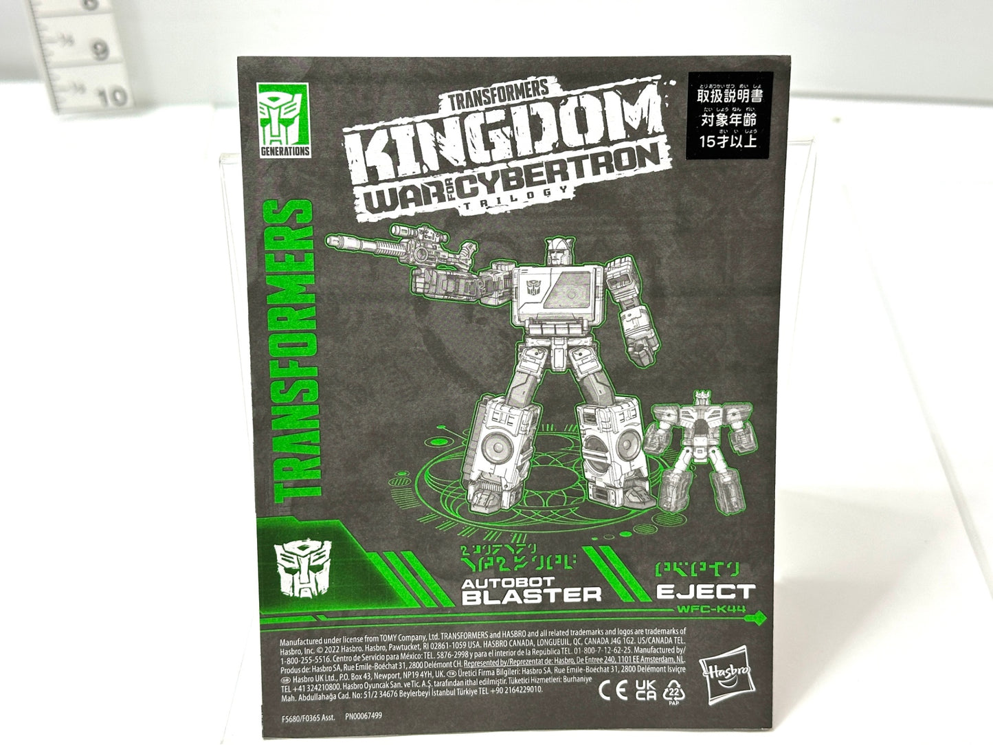 開封済み・未使用品 トランスフォーマー キングダムシリーズ KD-21 オートボットブラスター&イジェクト TAKARA TOMY 9/3