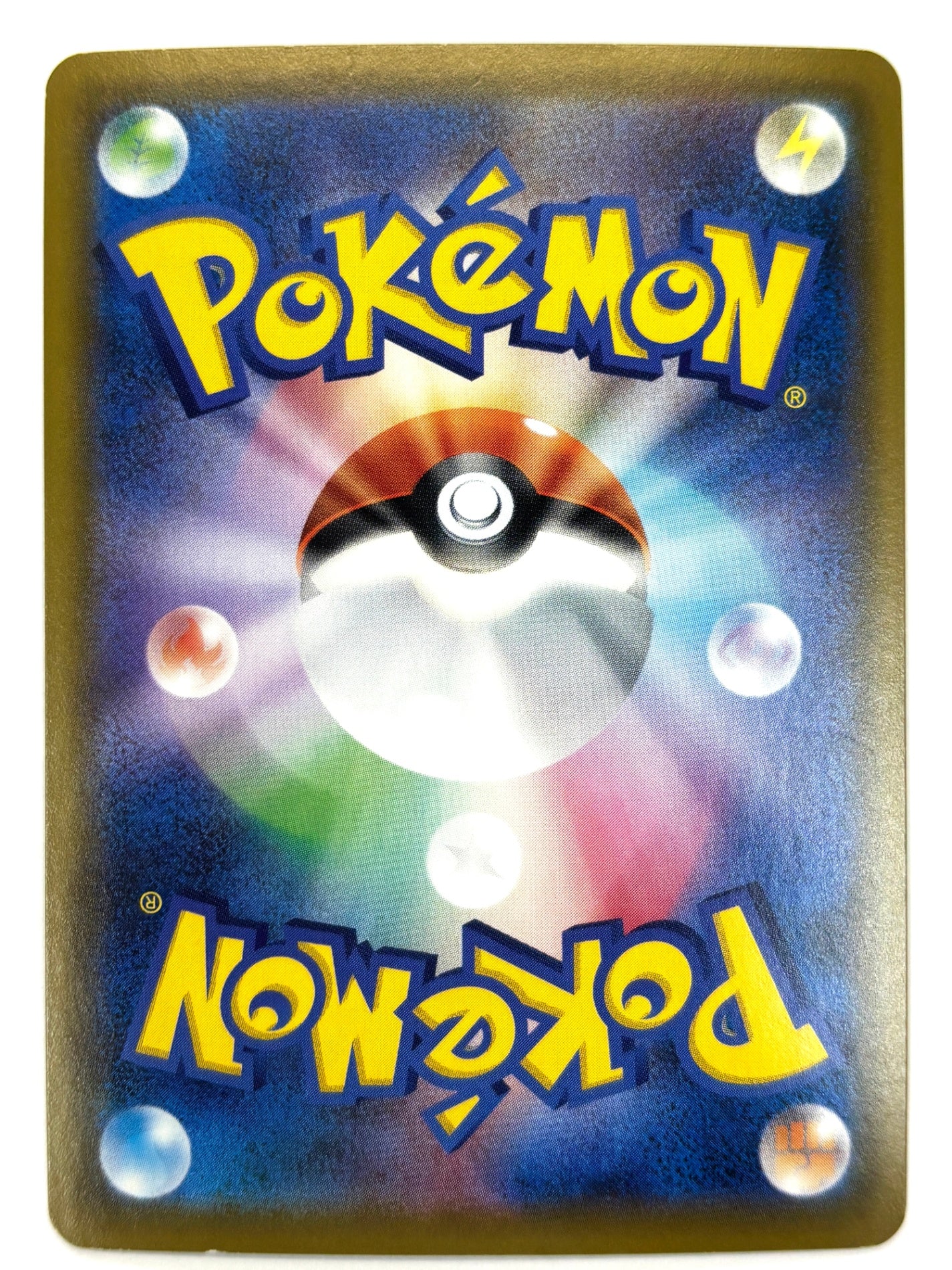 025/070 クワガノンV