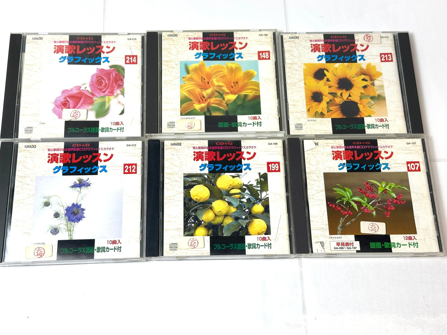現状品 CD+G 演歌レッスン グラフィックス 音声多重カラオケ 23枚セット 10/6