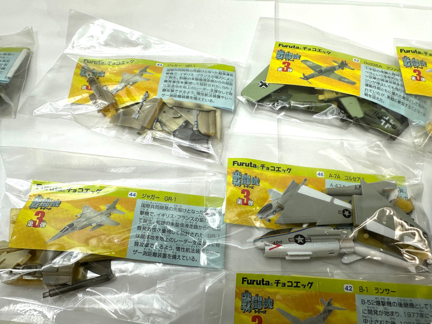Furuta チョコエッグ 戦闘機シリーズ 28個 まとめセット 解説書付きフィギュア 8/28