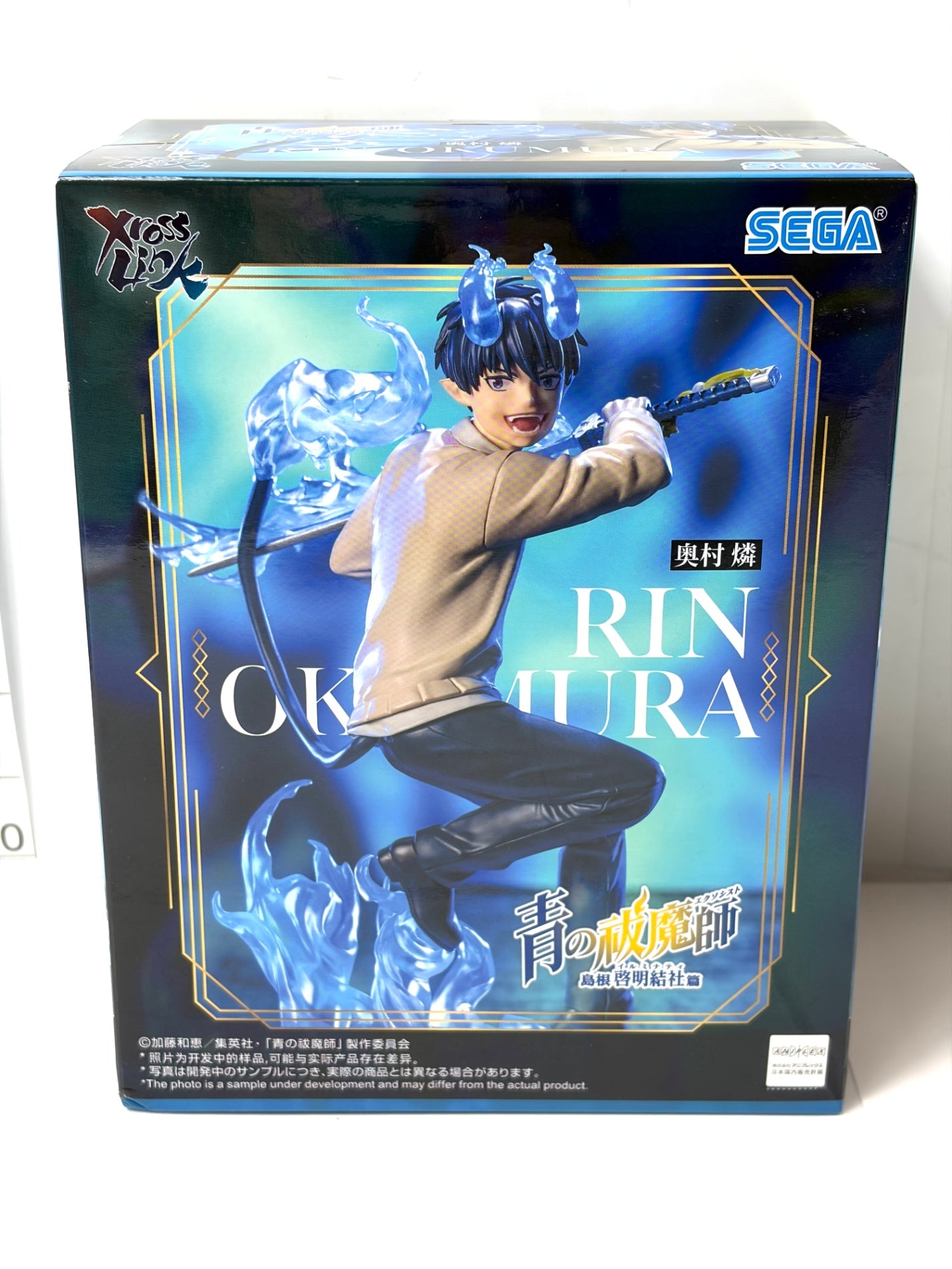 青の祓魔師 島根啓明結社篇 XrossLinkフィギュア 奥村燐