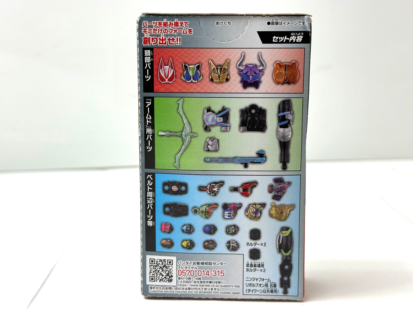 BANDAI 装動 仮面ライダーギーツ ID 4 Feat. 装動 仮面ライダーリバイス ⑬ オプションセット フィギュア 8/28
