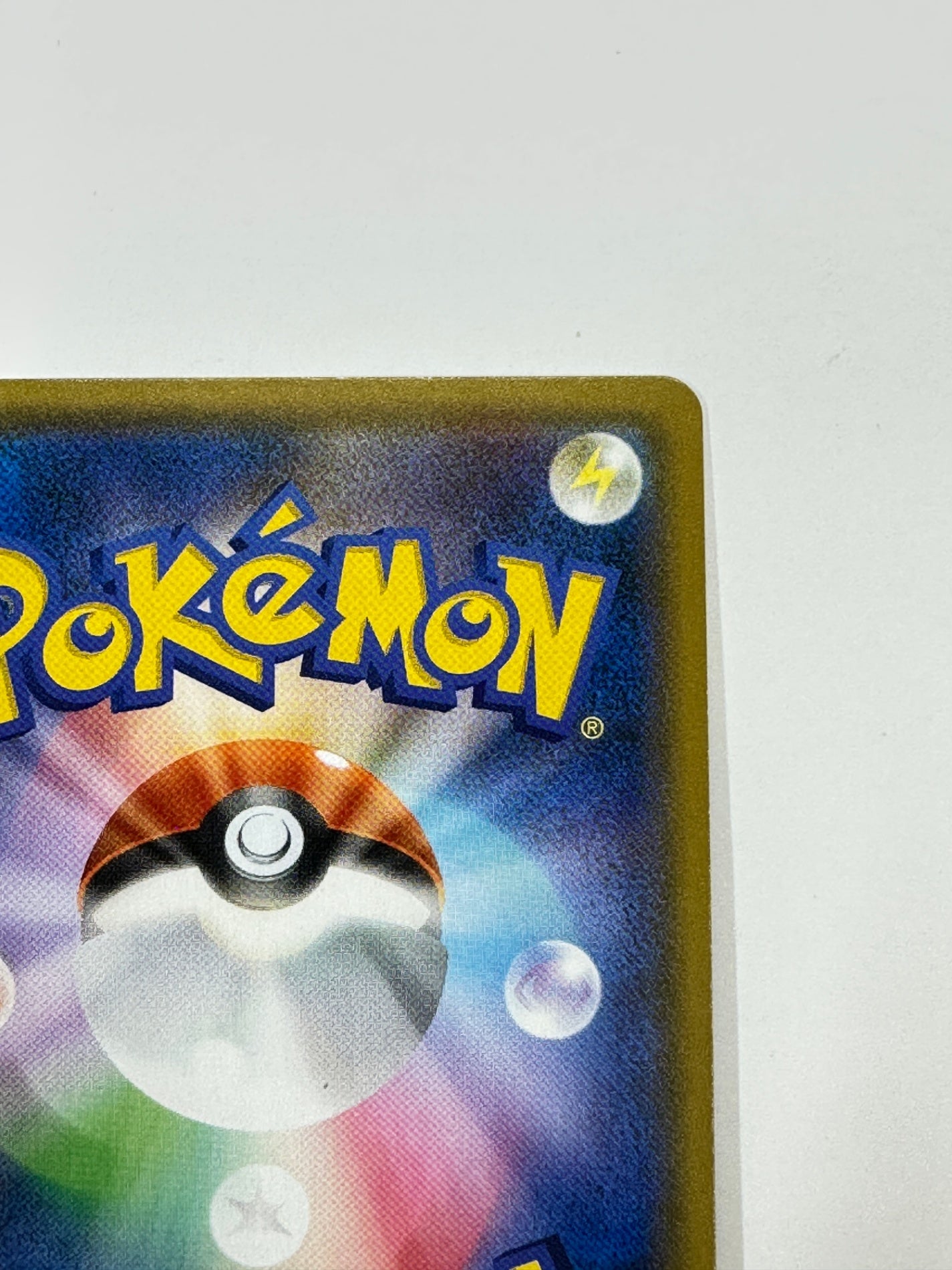 029/095/SM10/B ベトベトン&アローラ ベトベトンGX 【状態C】