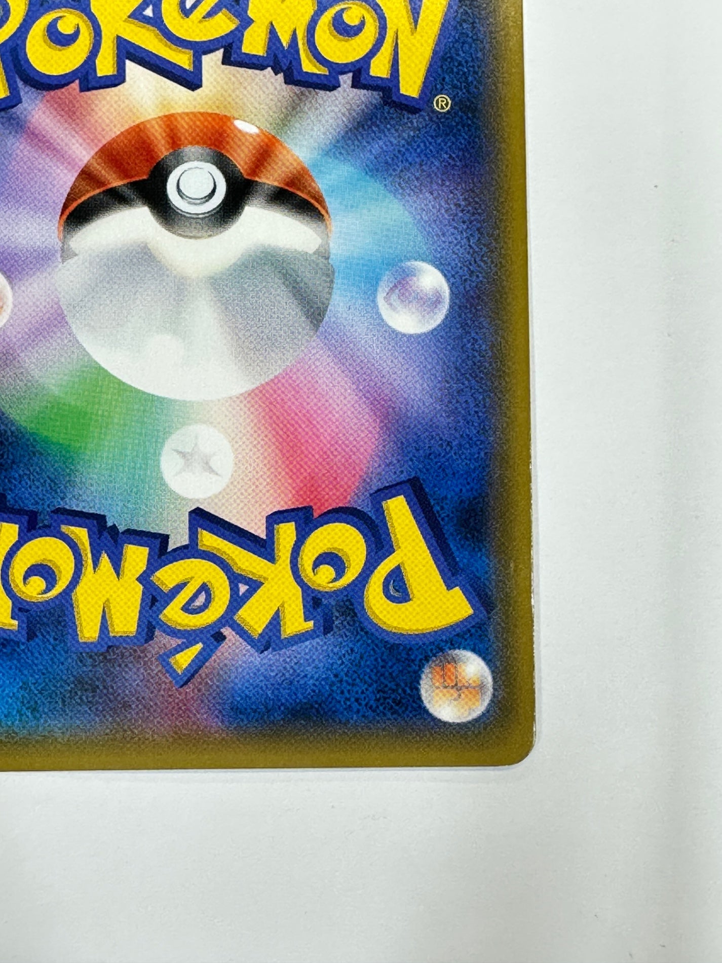 007/024/SMP2/B リザードンGX 【状態D】