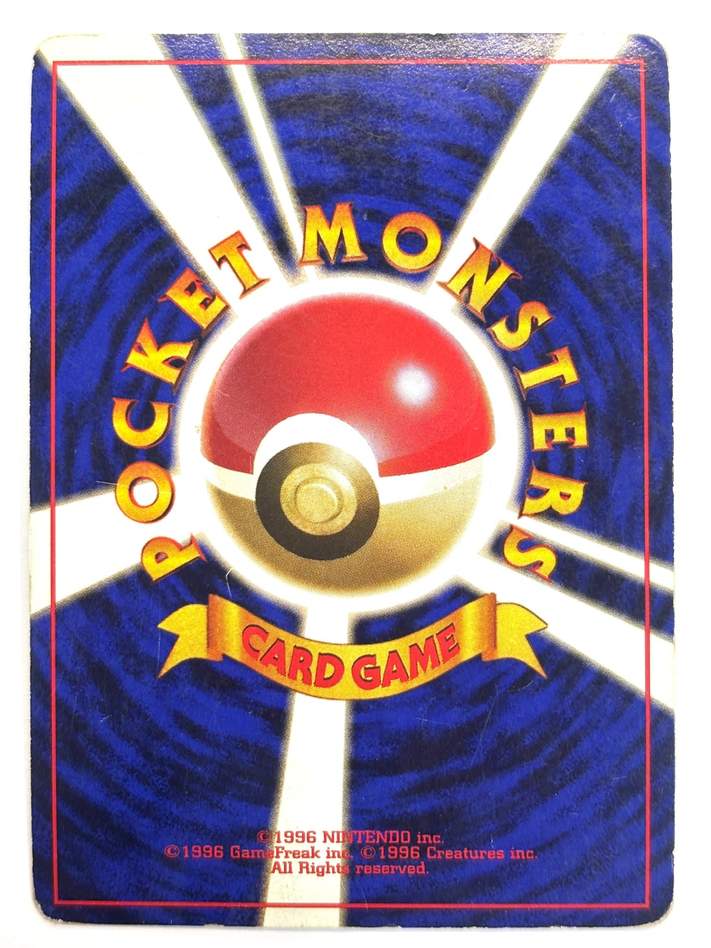 LV42HP80NO071-ORG2 ウツボット(右中央:ラフレシア)