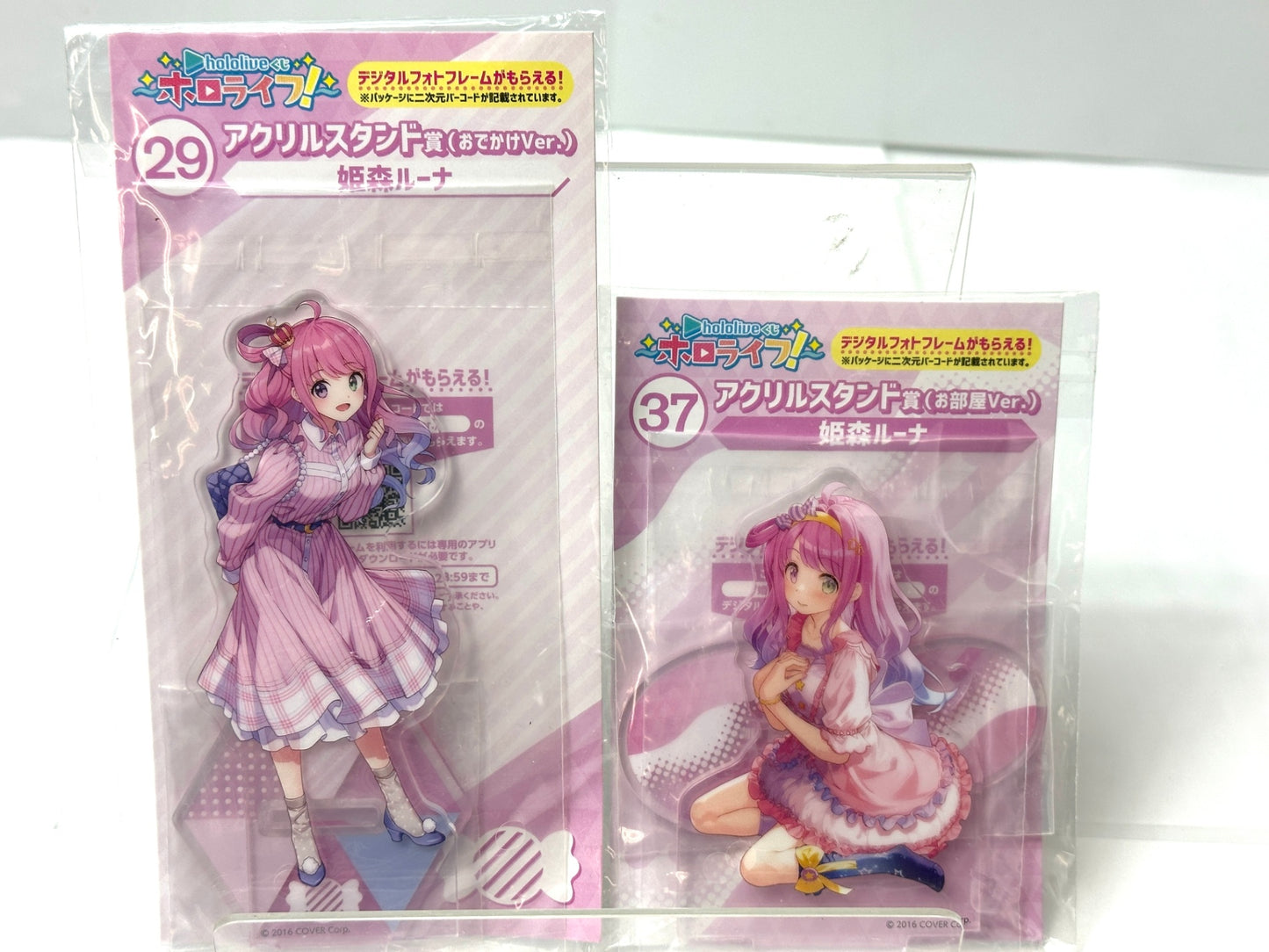 一番くじ hololive ホロライブ 姫森ルーナ タペストリー アクリルスタンド ミニアートボードまとめセット 9/5