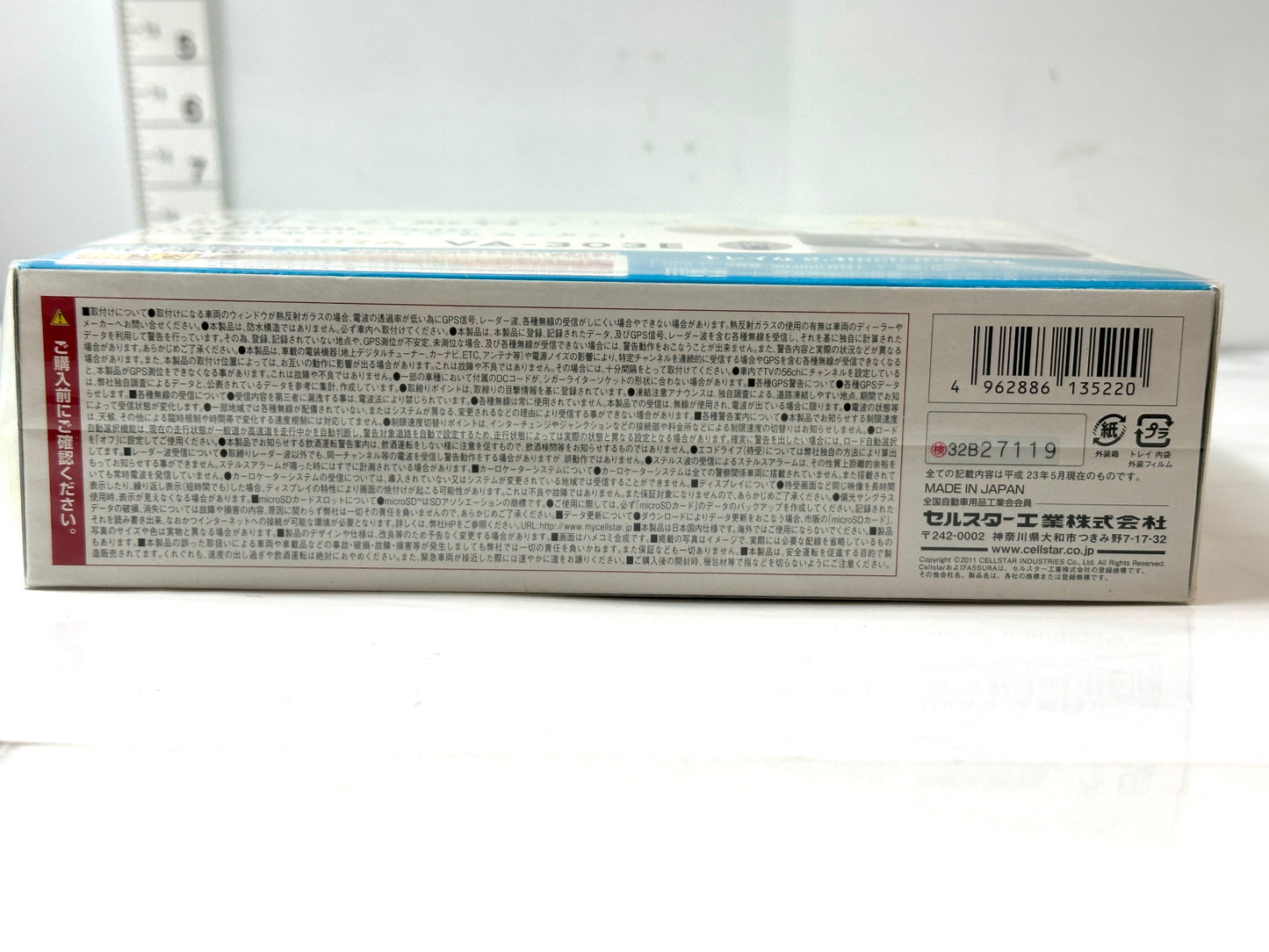 セルスター工業 GPSレーダー探知機 ASSURA VA-303E 4/9