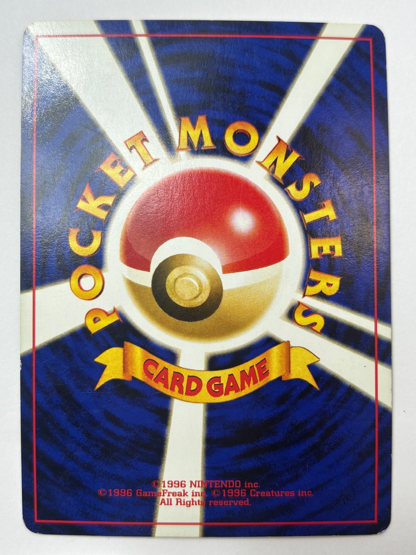 LV38HP80NO012-NEO2 バタフリー(右中央:遺跡)