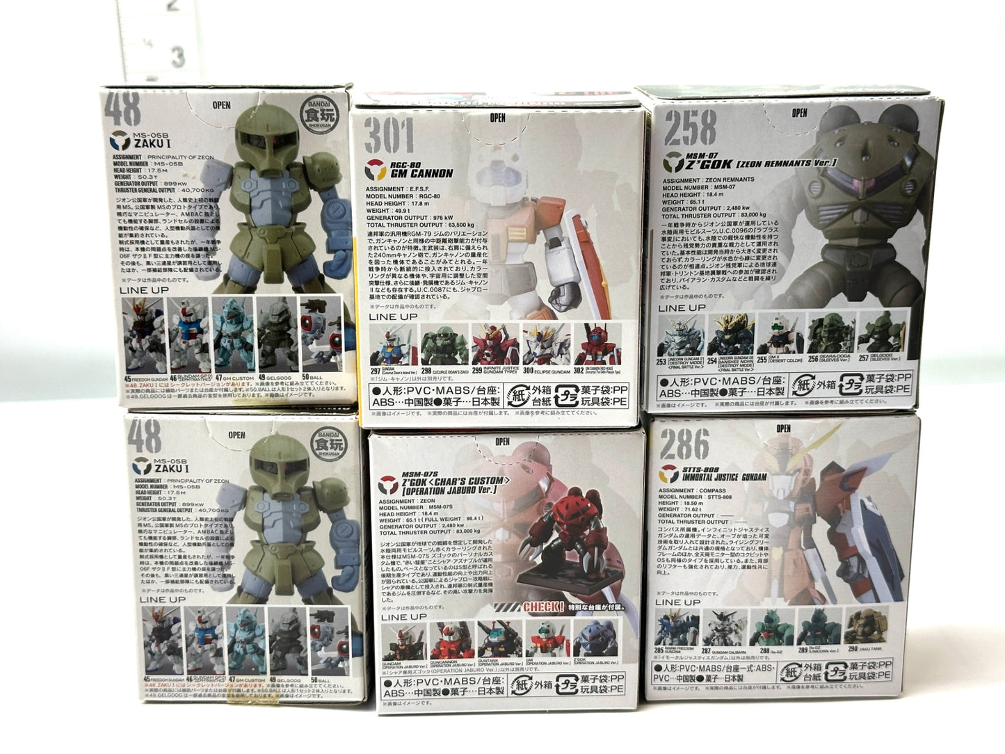 FW GUNDAM CONVERGE 6個セット ザク ジム・キャノン ズゴック シャア専用ズゴック イモータルジャスティスガンダム 2/27