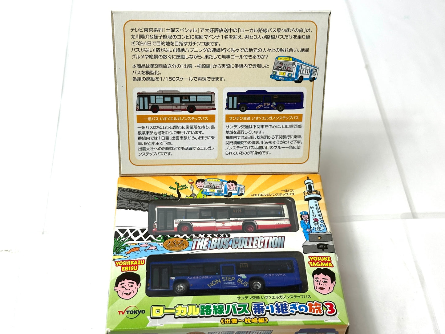 TOMYTEC トミーテック ザ・バスコレクション ローカル路線バス乗り継ぎの旅3出雲~枕崎編 サンデン交通/一畑バス いすゞ・エルガ ノンステップバス 10/3