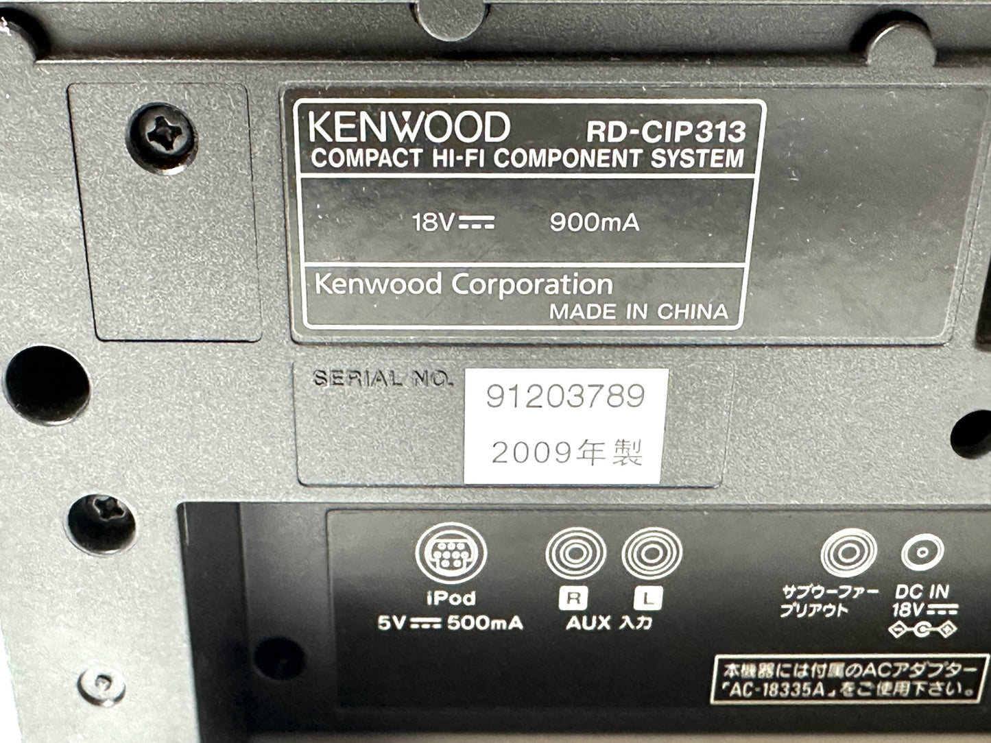 現状品 KENWOOD ケンウッド コンパクトHi-Fiシステム RD-CIP313 2009年製 CD USB SD コンポ オーディオ 10/23