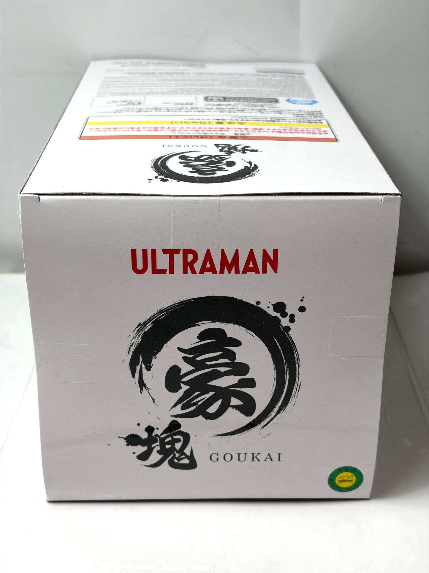 ウルトラマンベリアル 豪塊 GOUKAI ウルトラマンシリーズ フィギュア