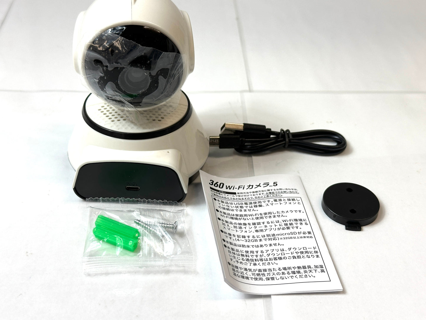 360 Wi-Fiカメラ ver.5 30万画素 USB 防犯 ペットカメラ ベイビーモニター 10/7