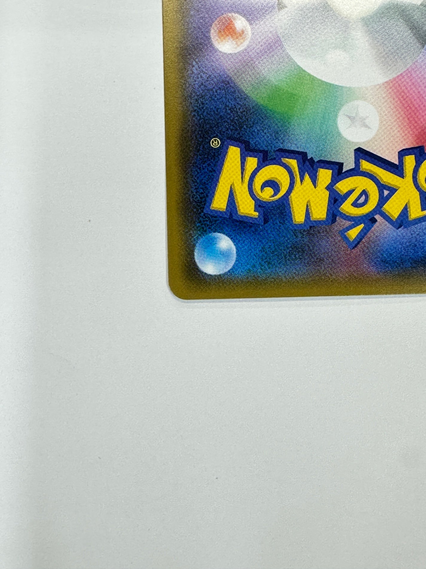 227/SM-P ピカチュウ 【状態C】