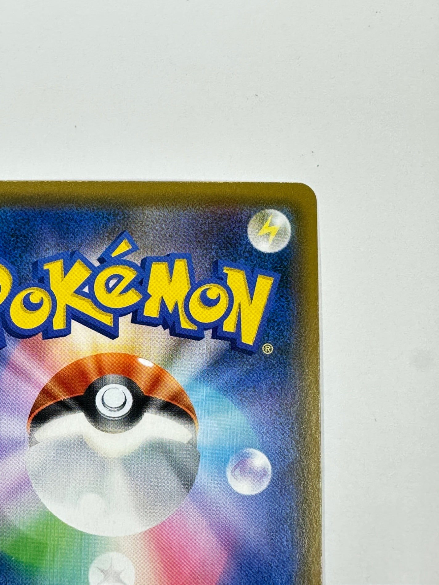 058/054 ルカリオ&メルメタルGX 【状態B】