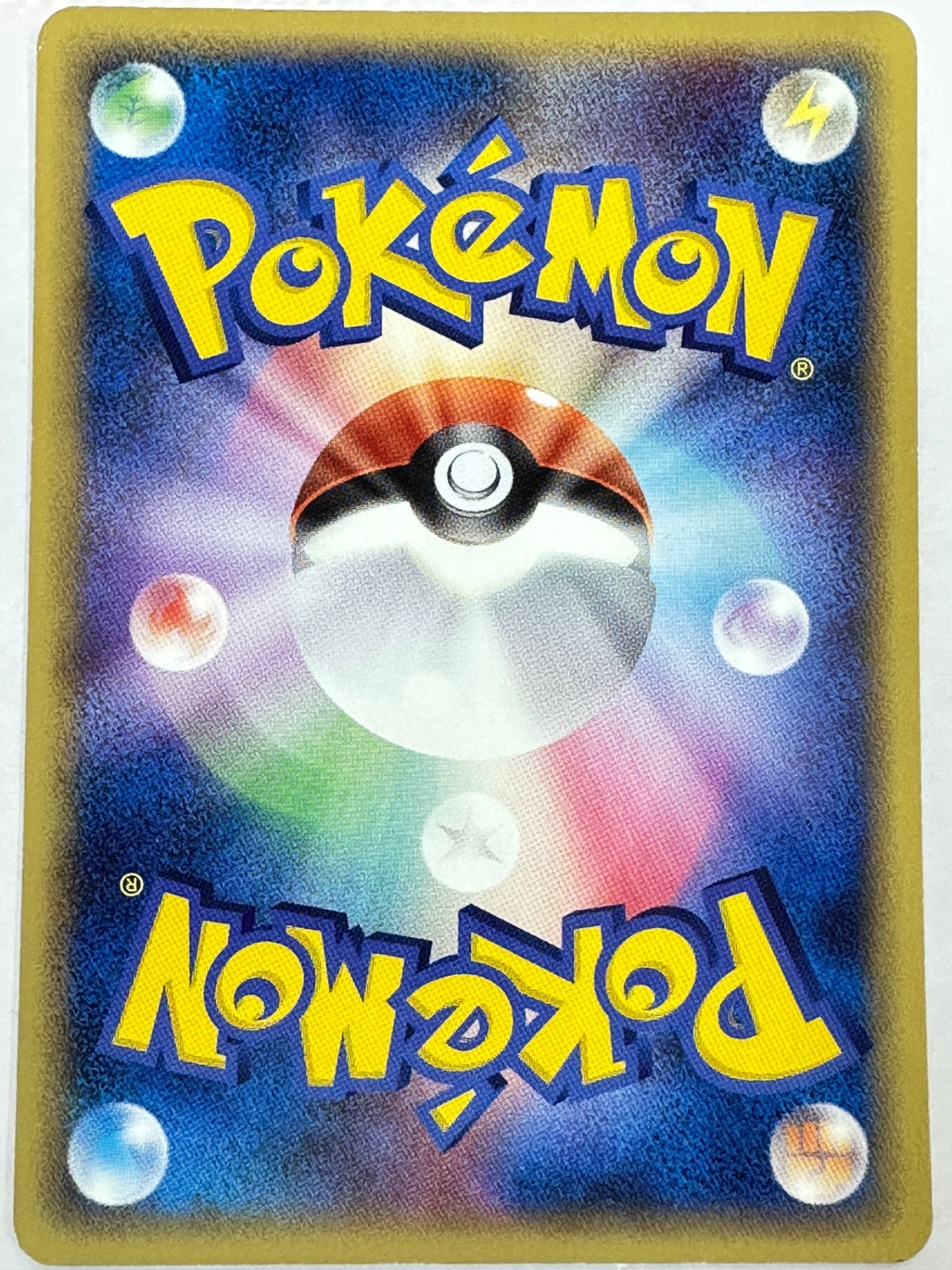 013/086 1ED)ヨーギラスδ-デルタ種 【状態B】