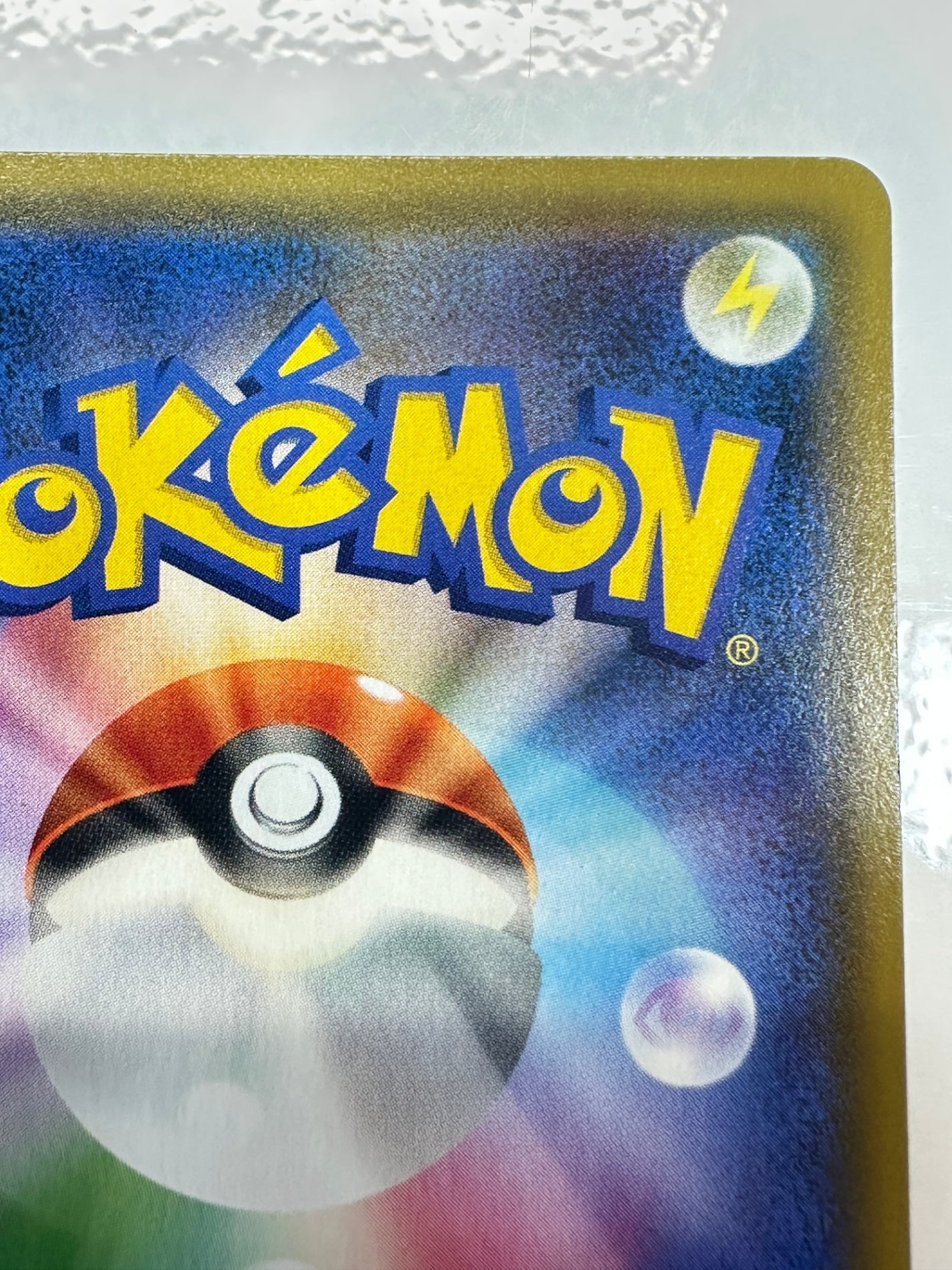 325/SM/P お茶会ごっこピカチュウ 【状態B】