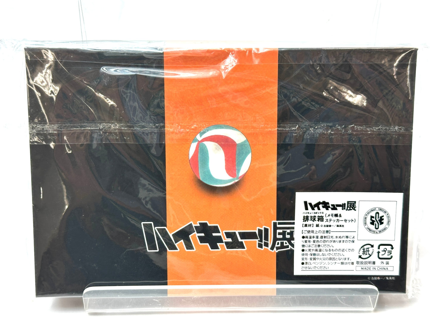 ハイキュー!!展 排球箱 メモ帳&ステッカーセット 集英社 8/20