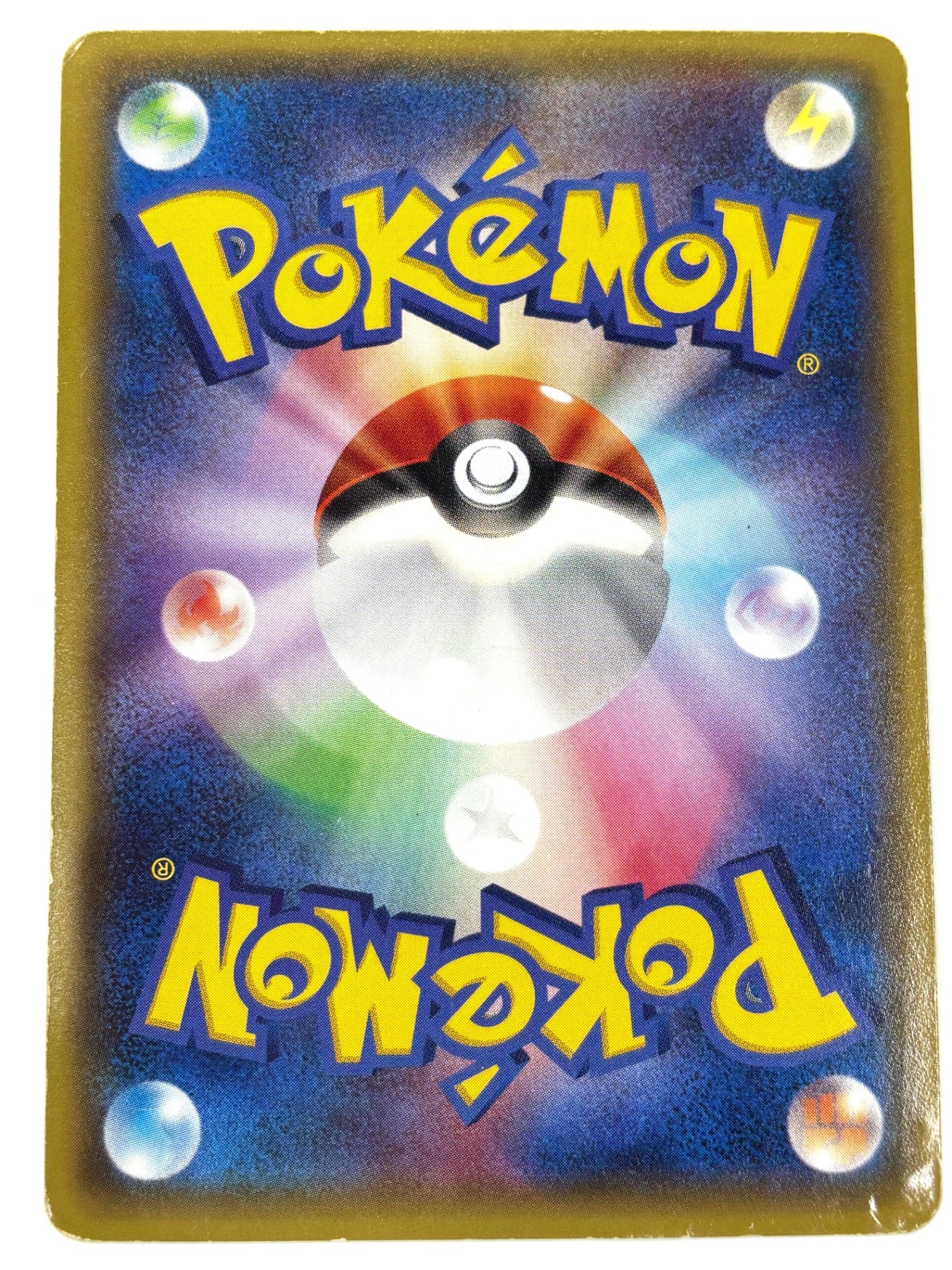 064/XY/P1 ポケモンパンロゴ)ピカチュウ