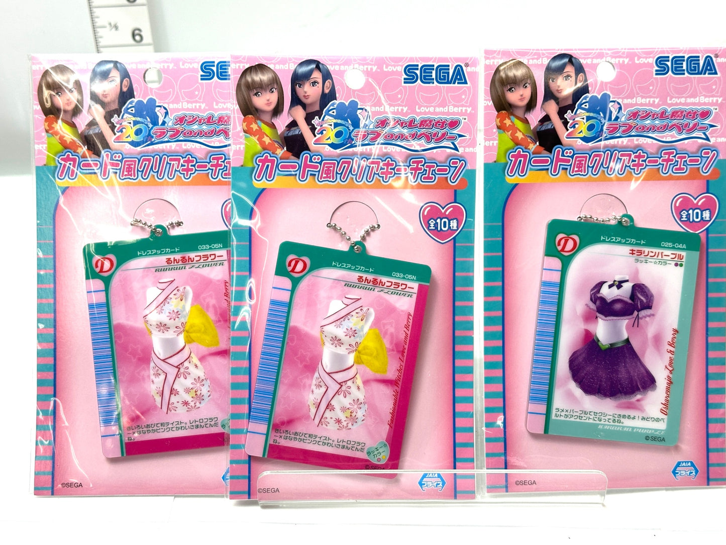 オシャレ魔女ラブandベリー グッズ まとめセット クリアファイル&ステッカー 全8種含む クリアスタンド カード風クリアキーチェーン SEGA 8/14 併 本棚