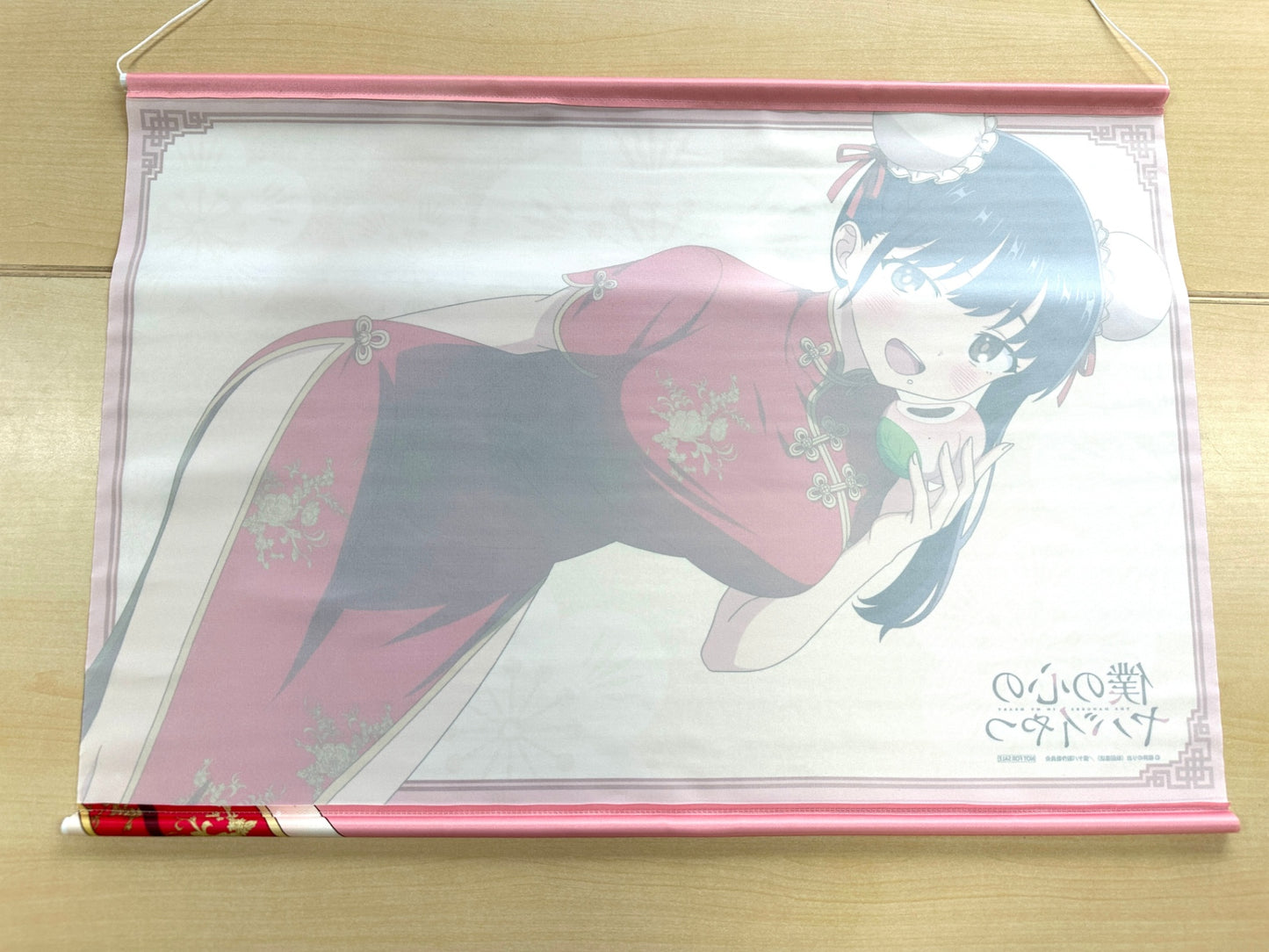 現状品 僕の心のヤバイやつ チャイナドレス 山田杏奈 B2タペストリー 6/8