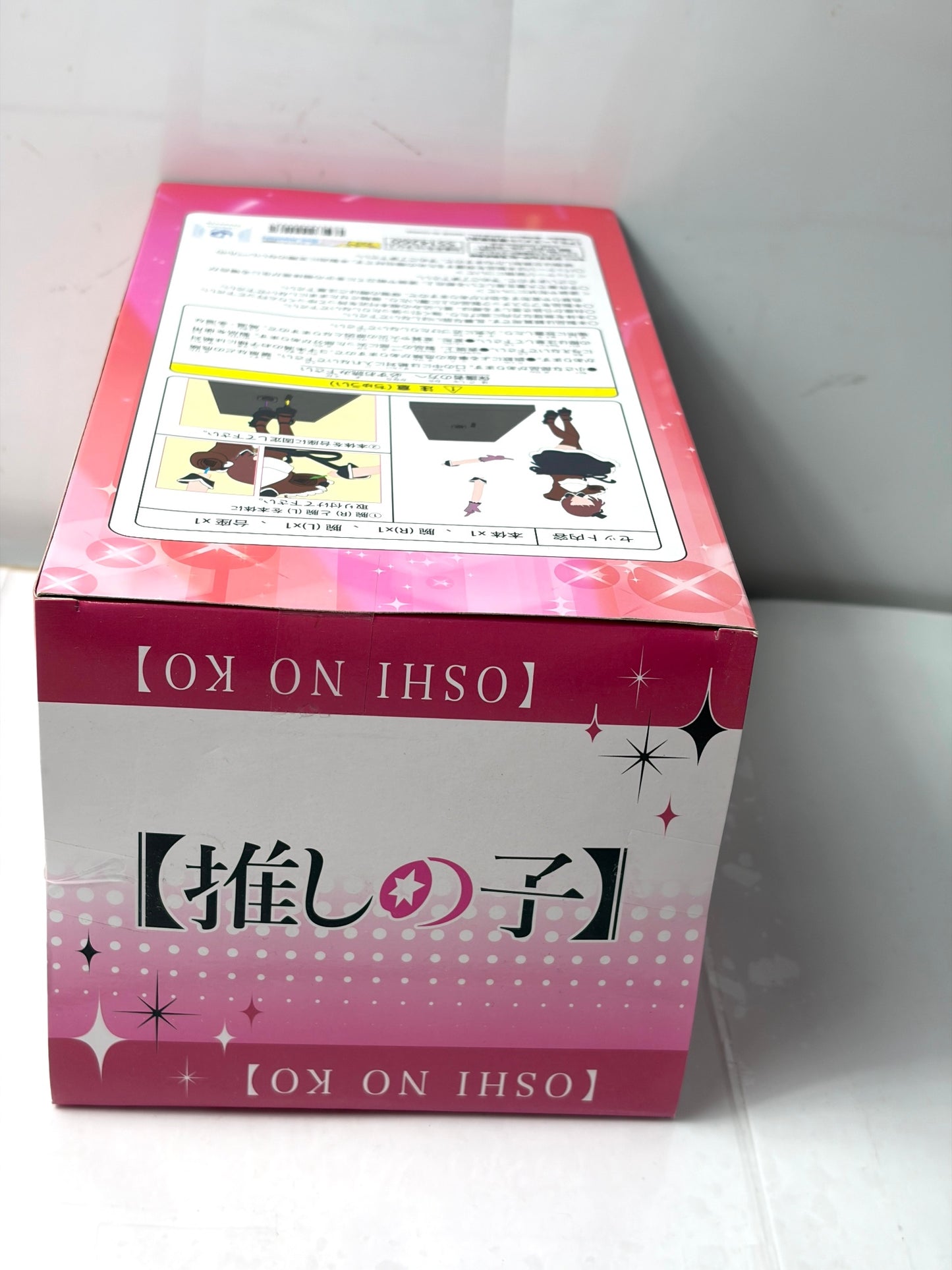 推しの子 有馬かな 全力造形 フィギュア BANPRESTO