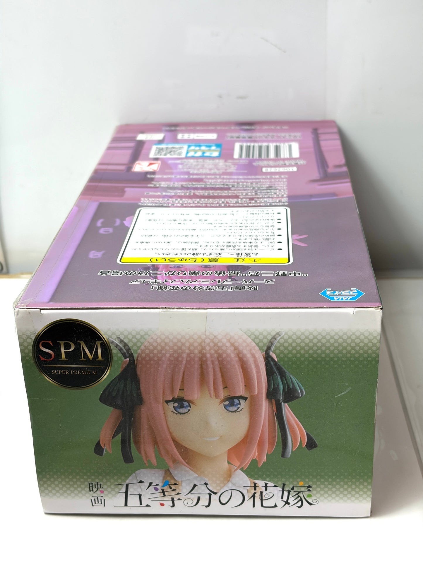 セガ SPM 映画「五等分の花嫁」 スーパープレミアムフィギュア “中野二乃”最後の祭りが二乃の場合