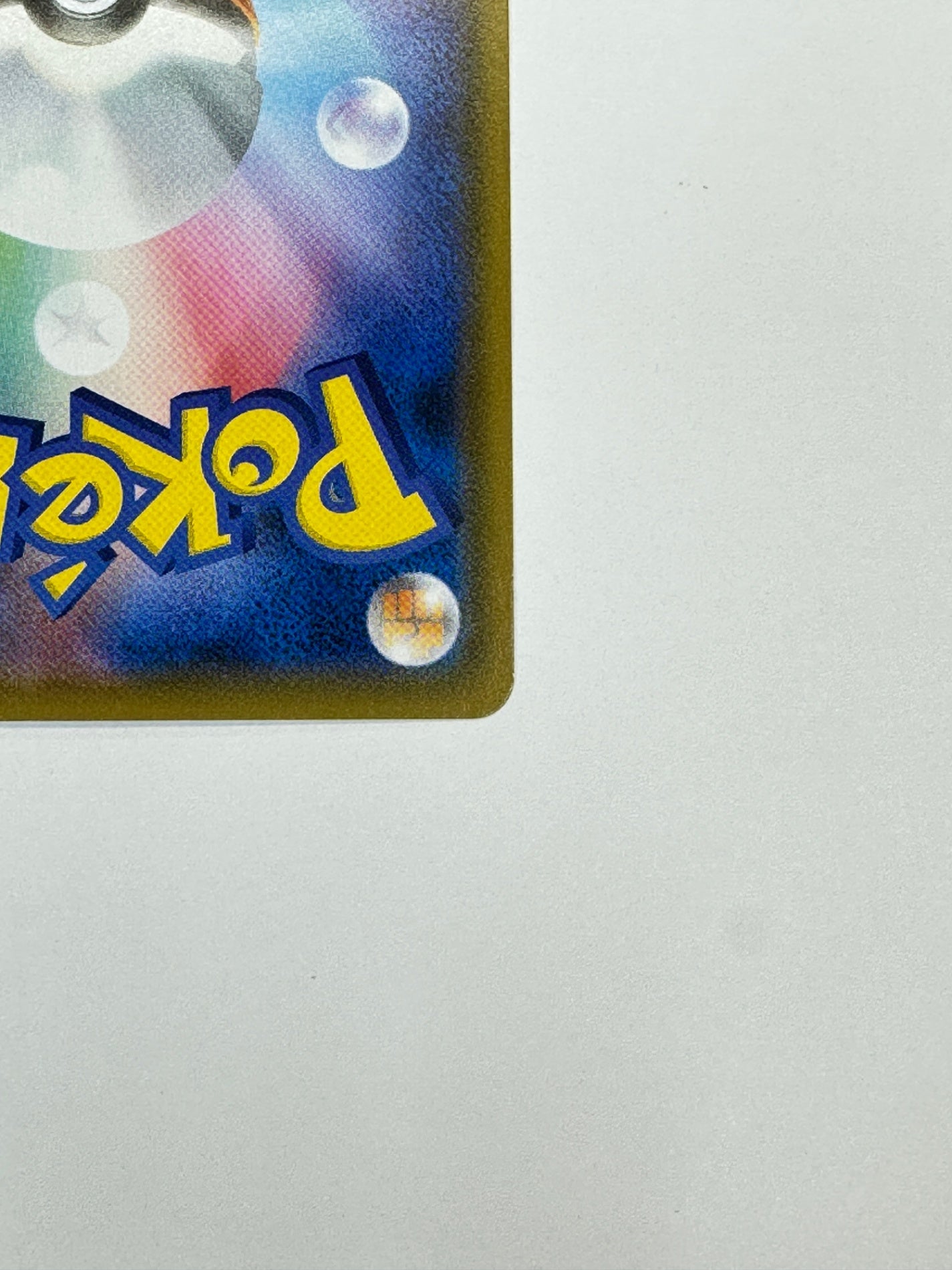 028/055 ゲッコウガ 【状態B】