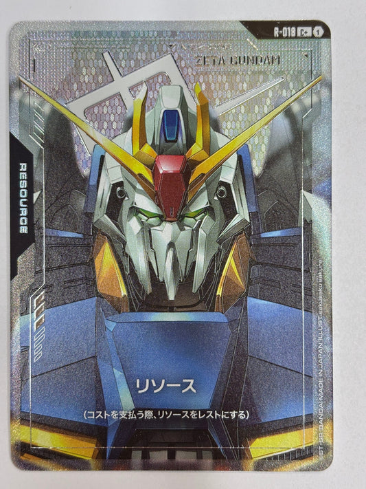R-018 リソース(Zガンダム)