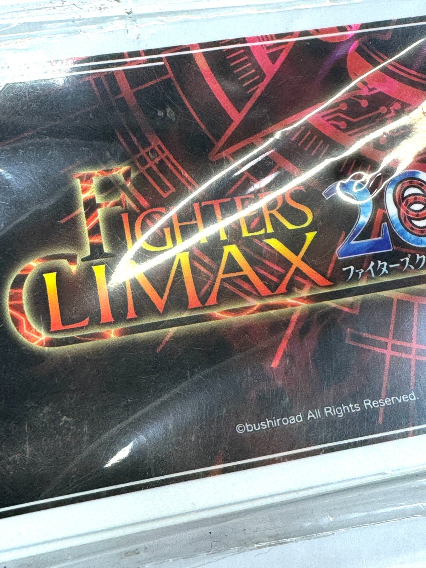 カードファイト!ヴァンガード 【ファイターズクライマックス2013】 スリーブ53枚入り