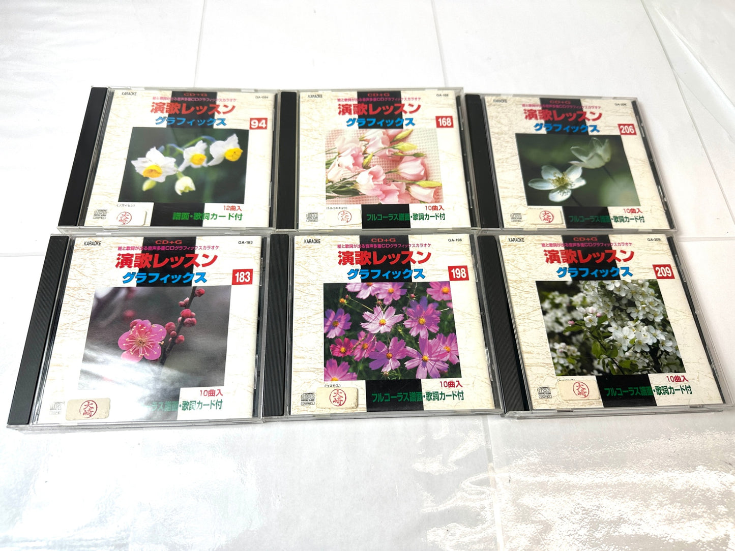 現状品 CD+G 演歌レッスン グラフィックス 音声多重カラオケ 23枚セット 10/6