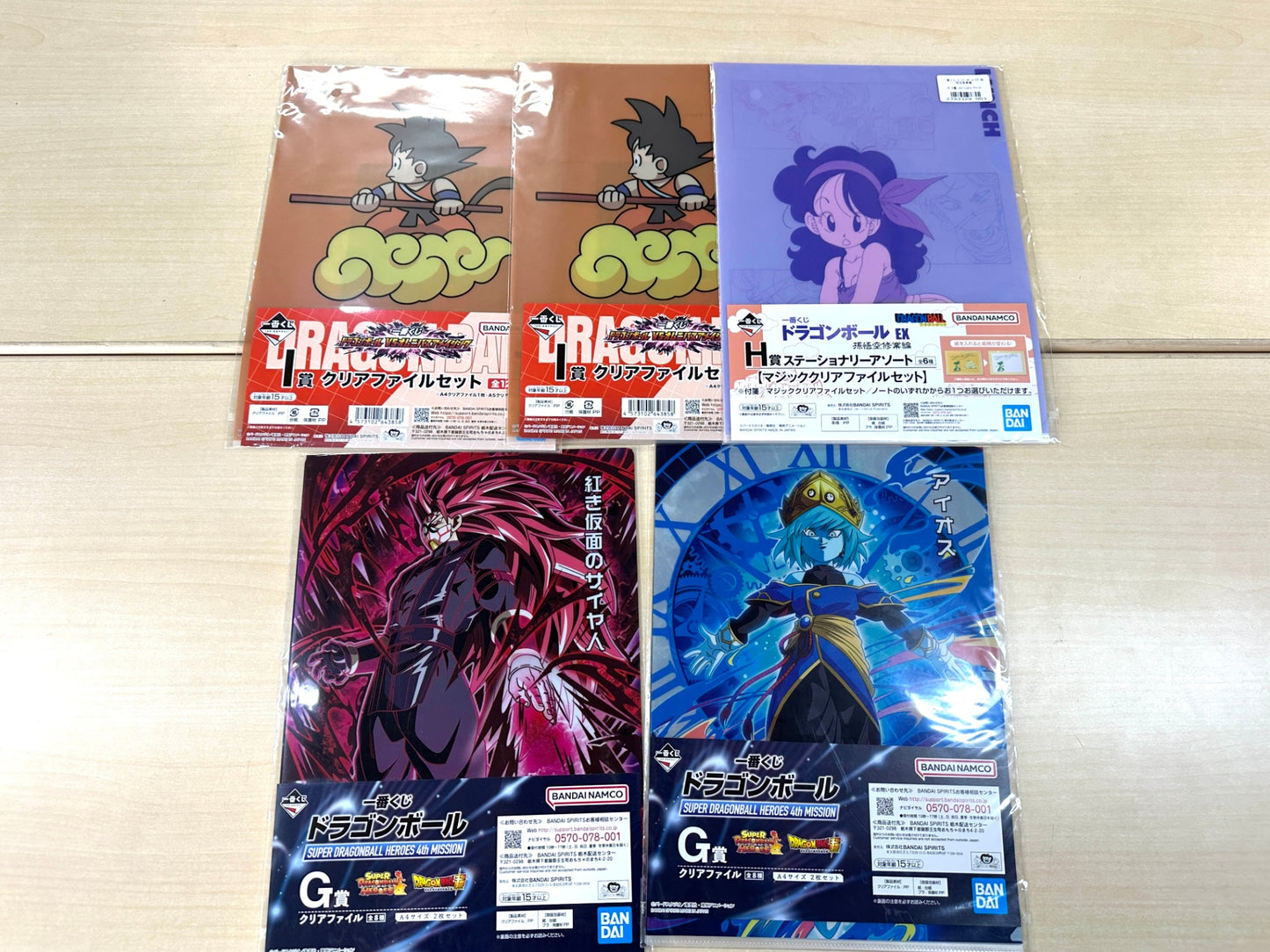 一番くじ 男子アニメキャラ クリアファイル まとめセット ドラゴンボール 僕のヒーローアカデミア NARUTO ガンダム チェンソーマン 他 9/1