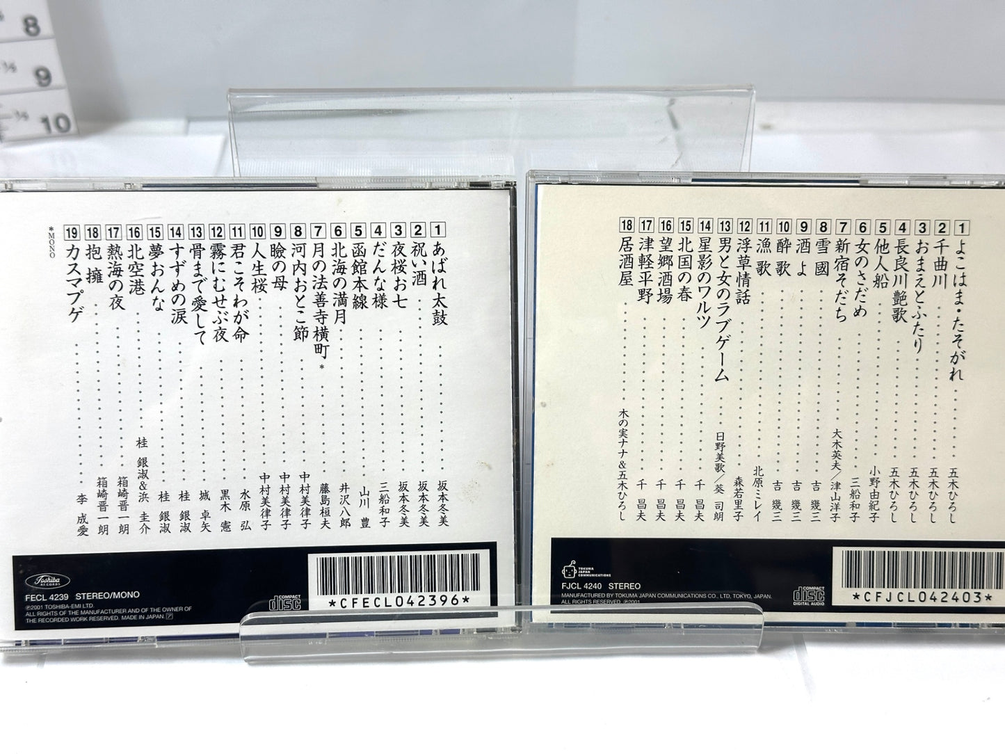 現状品 ベストヒット演歌歌謡大全集 13枚セット&演歌ミリオンセラー カラオケ CD 10/6
