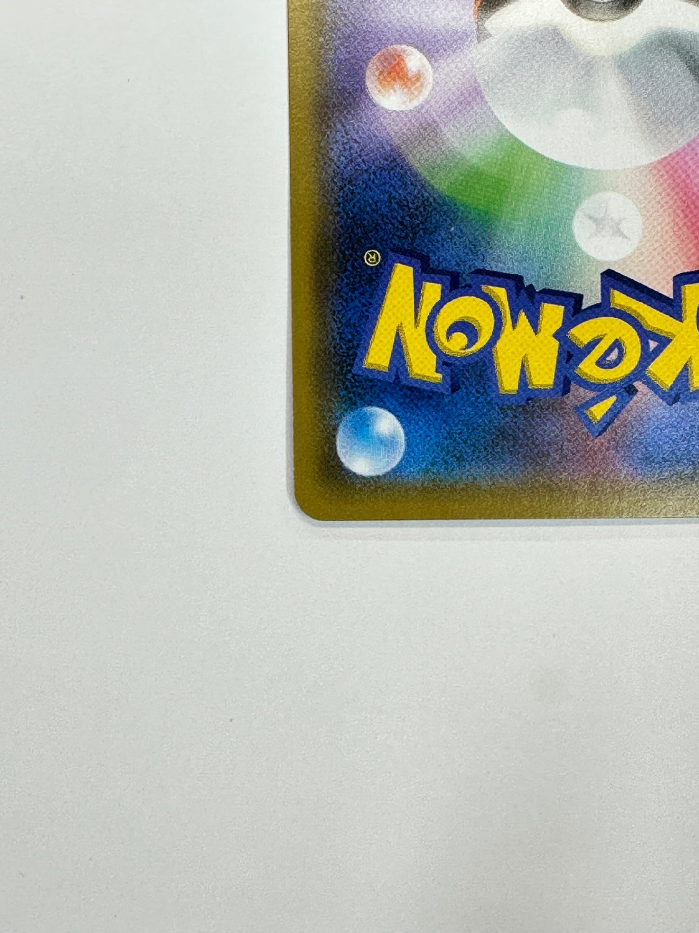 052/052 ブラックマーケット 【状態B】