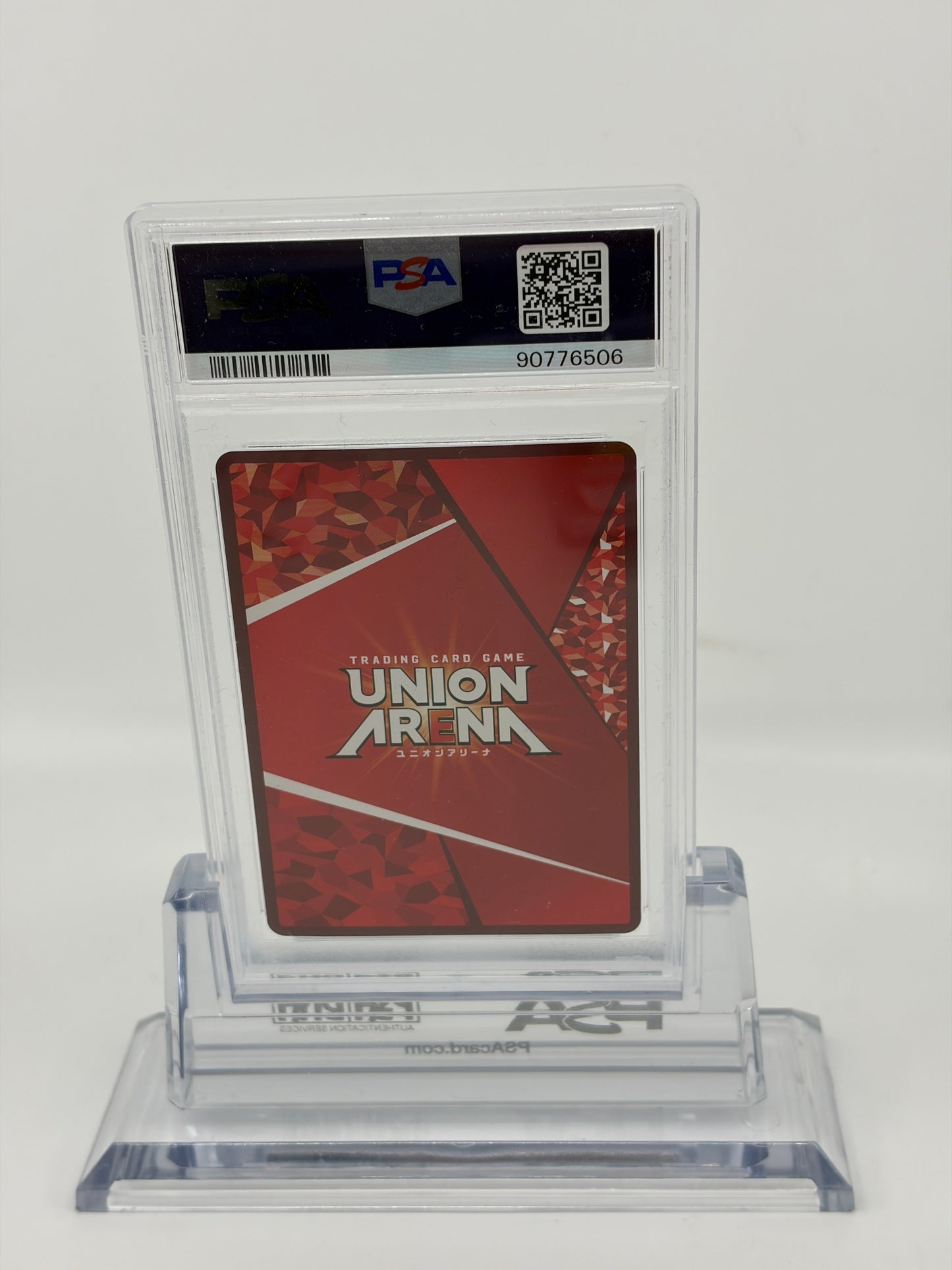 ユニオンアリーナ PSA10 月岡恋鐘 パラレル 星2 04BT/IMS #042 GEM MT