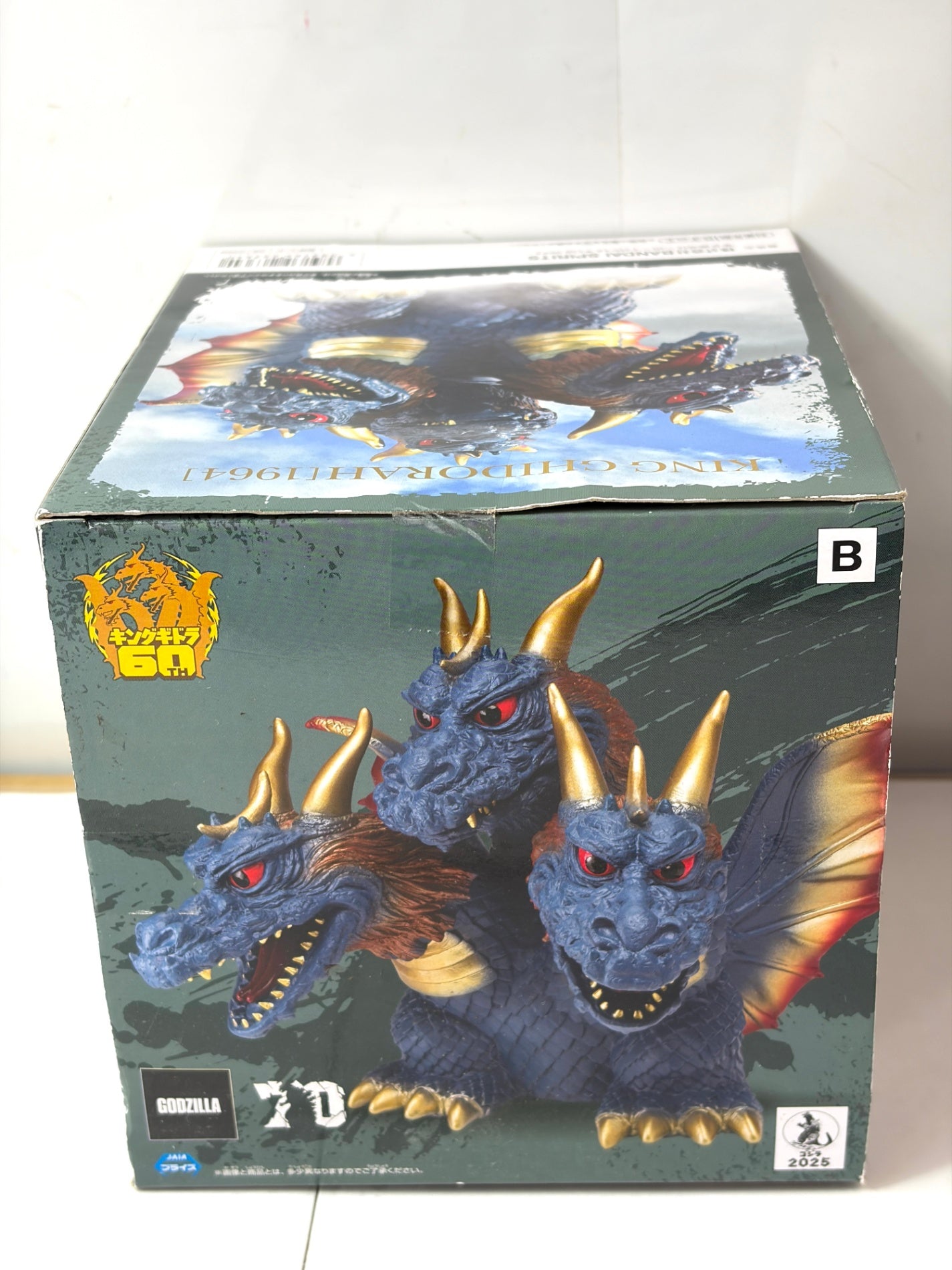 ゴジラ キングギドラ 1964 幻カラー 銀座決戦 フィギュア バンダイ
