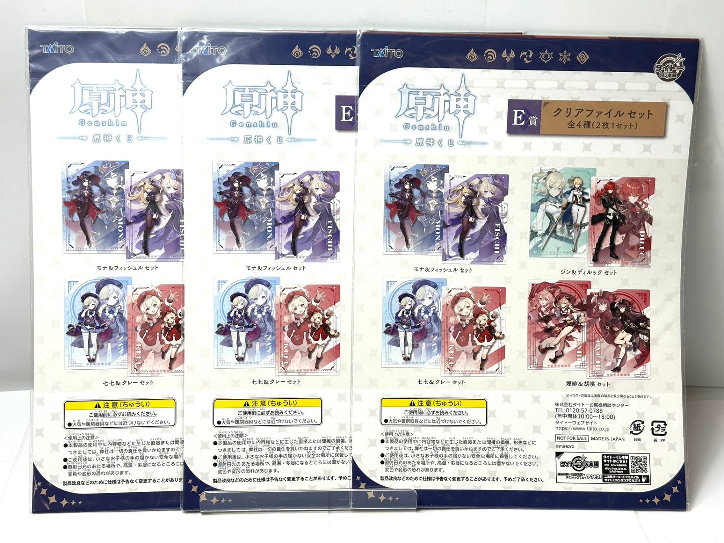 原神グッズ まとめセット 巻物風タペストリー クリアファイルセット スペシャルブックレット 9/10