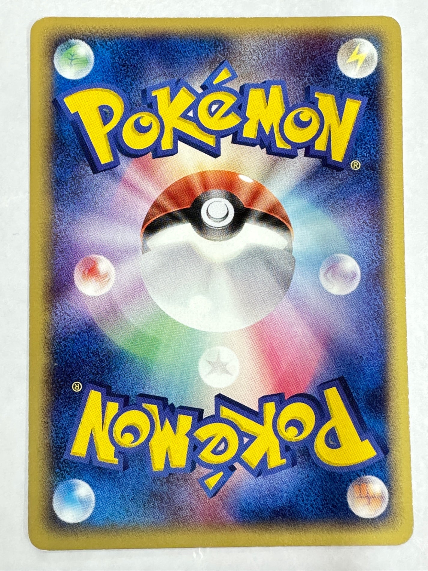 083/086 1ED)ホロンの廃墟 【状態B】