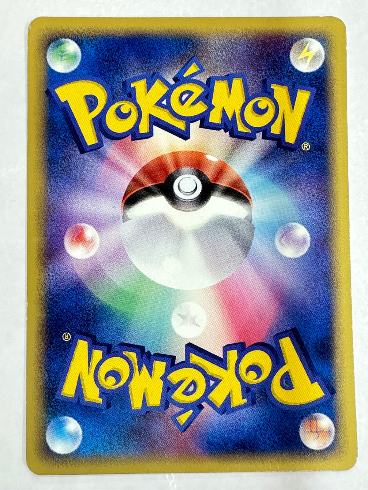 081/086 1ED)ホロンの娘 【状態B】