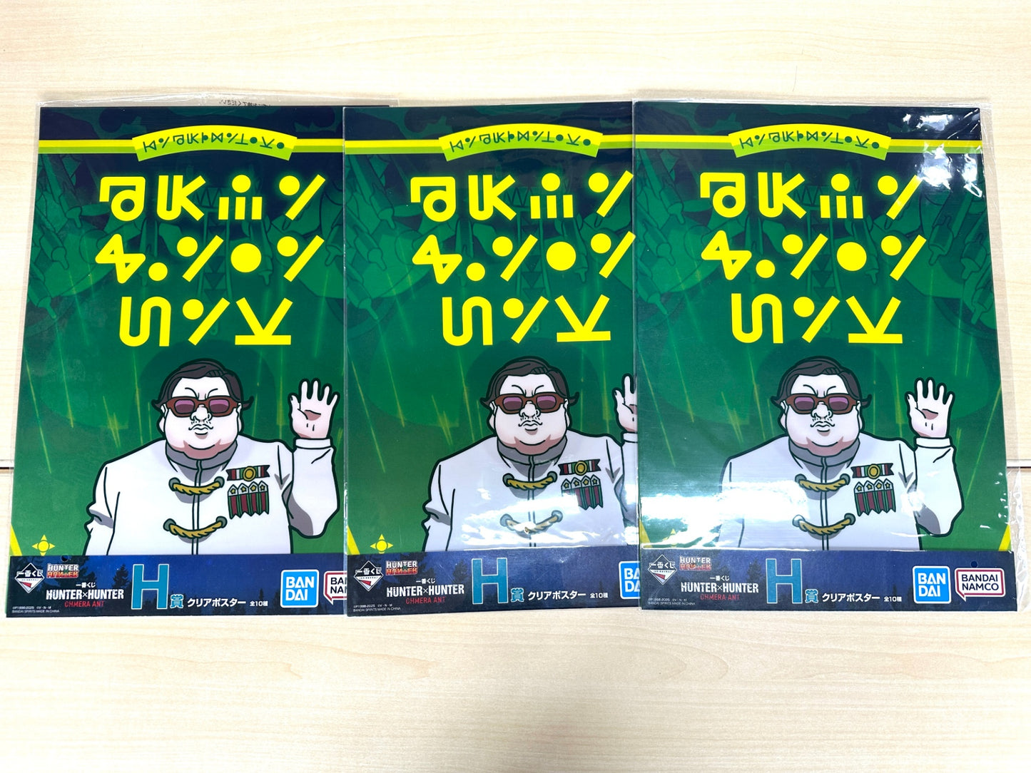 一番くじ HUNTER×HUNTER ハンターハンター H賞 クリアポスター 9種 35枚セット 8/29