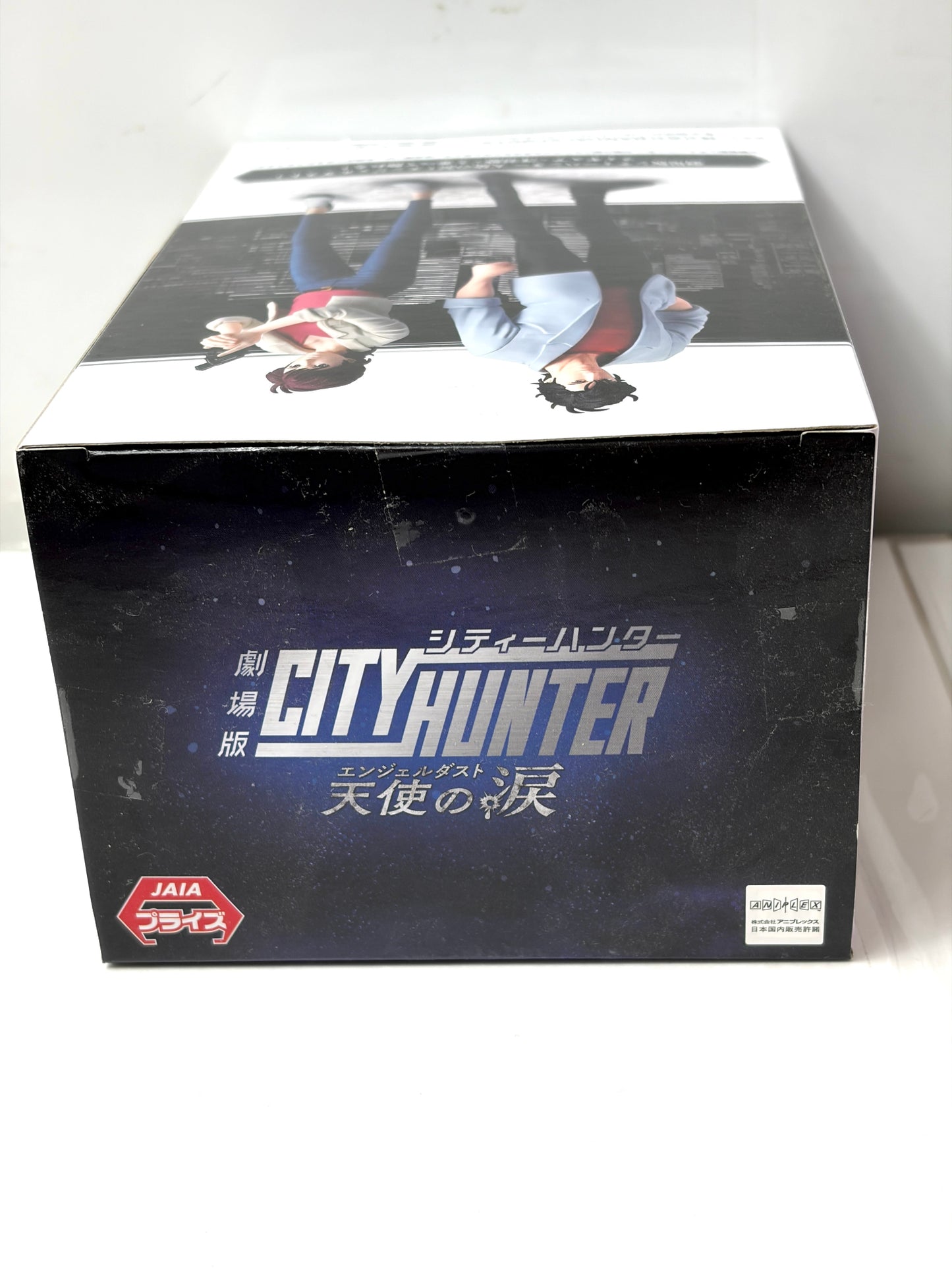 バンプレスト 劇場版シティーハンター 天使の涙(エンジェルダスト) フィギュア -槇村香-
