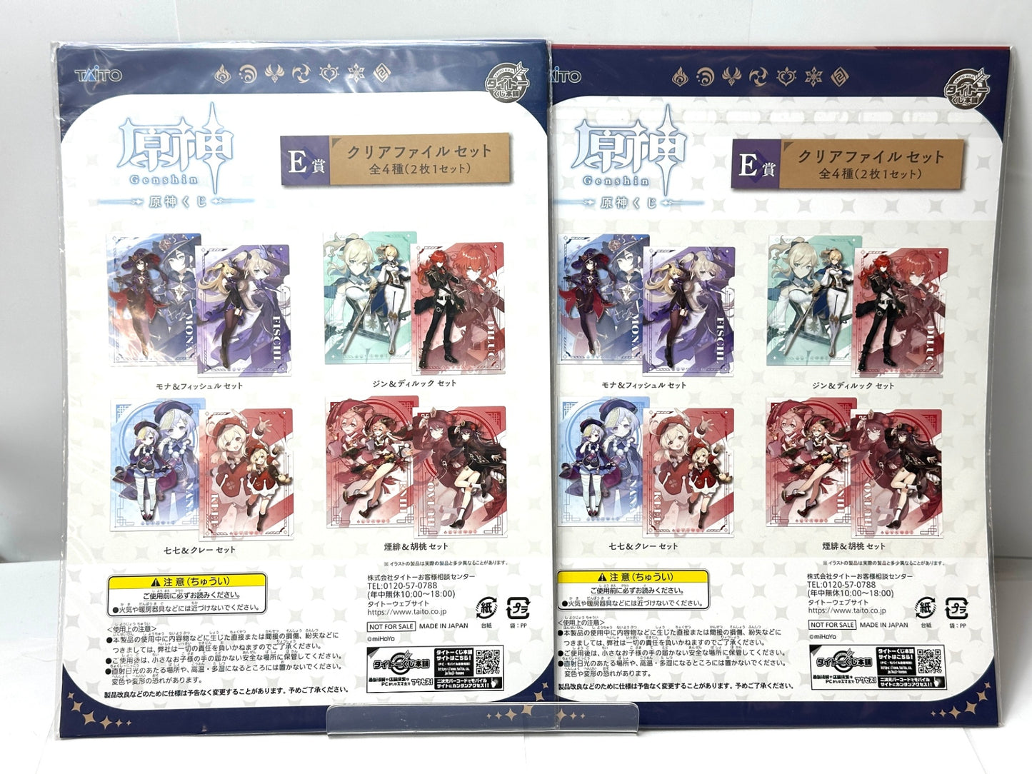 原神グッズ まとめセット 巻物風タペストリー クリアファイルセット スペシャルブックレット 9/10