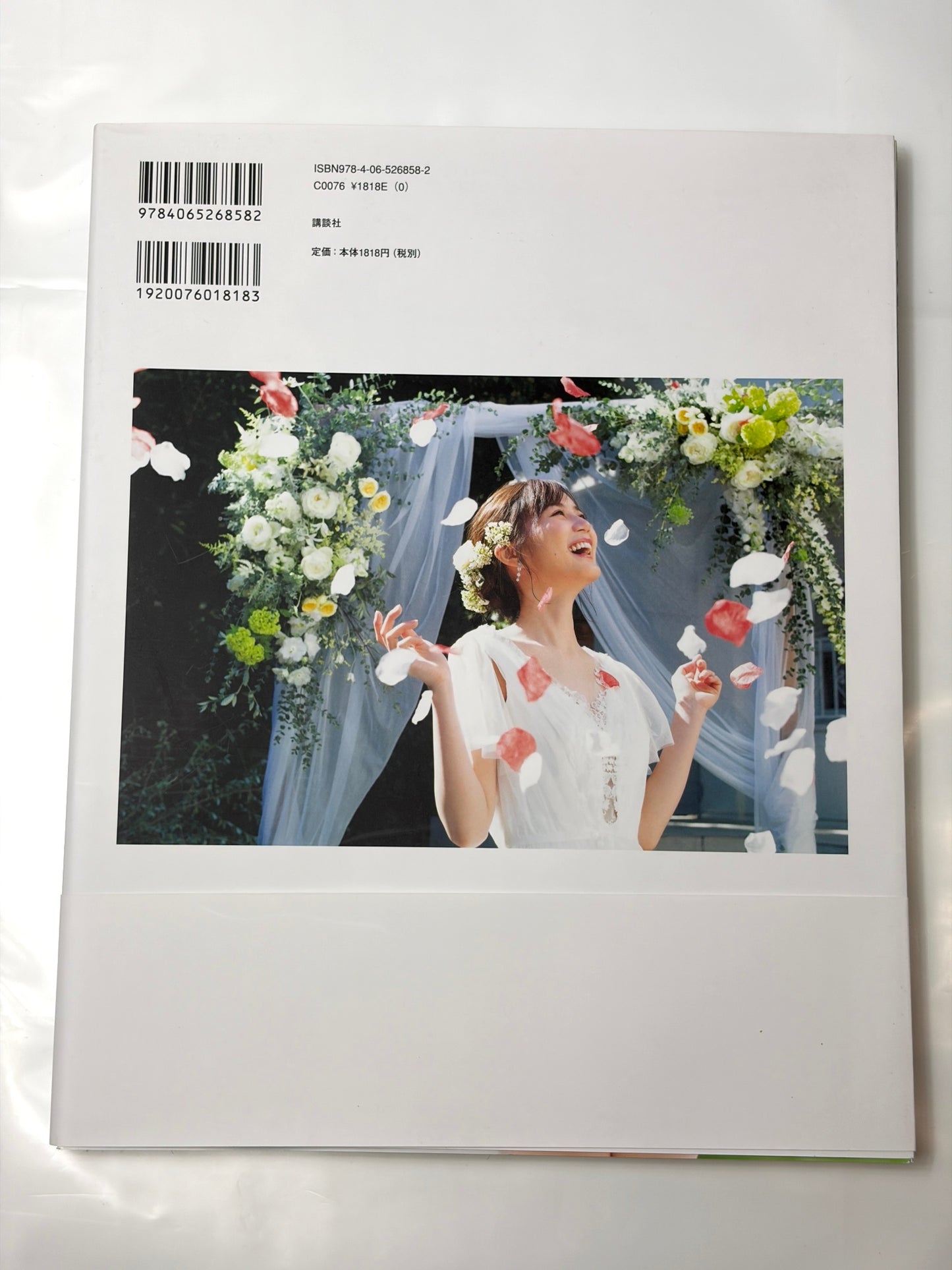 TSUTAYA限定 生田絵梨花乃木坂46卒業記念メモリアル