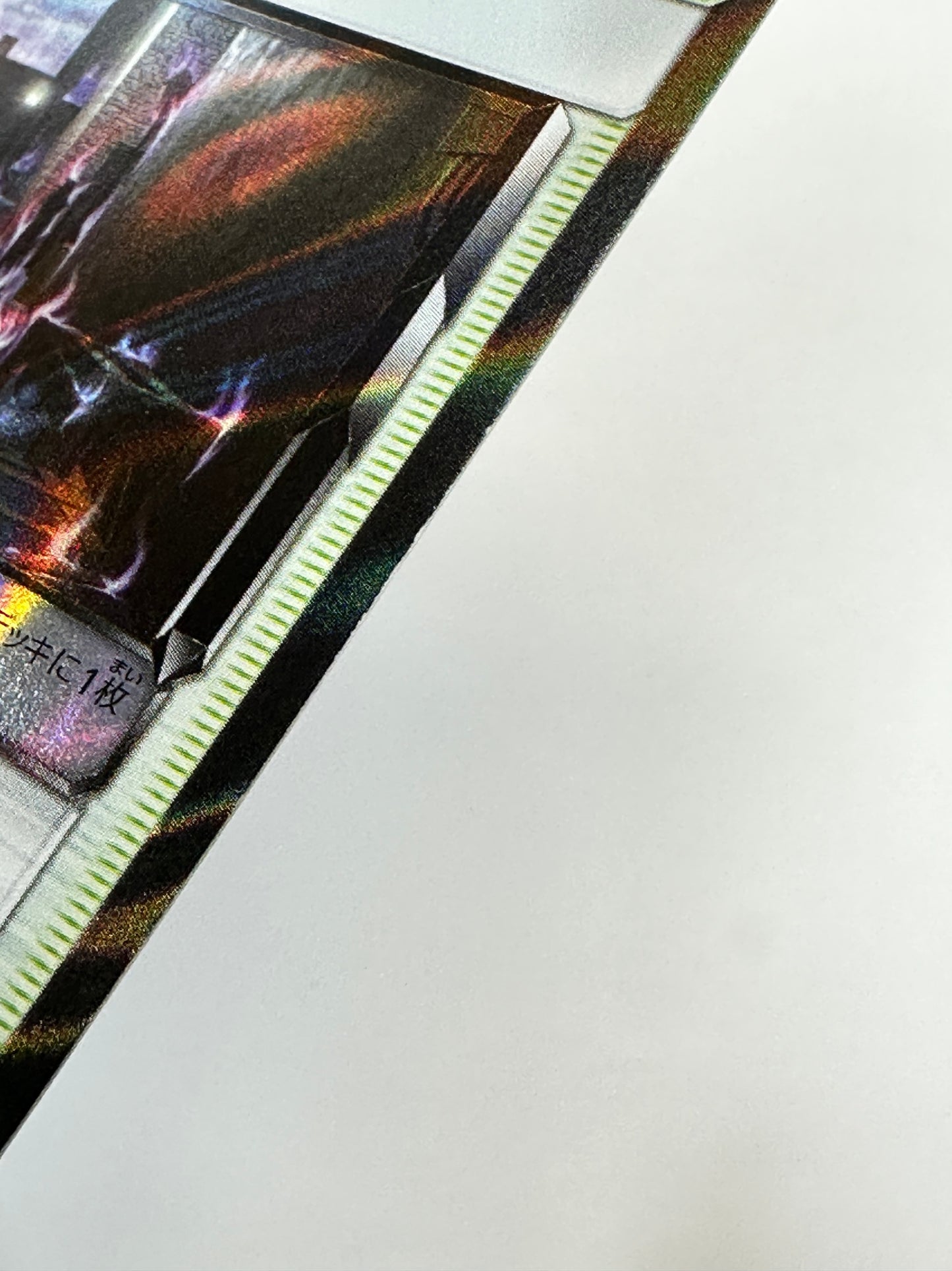 052/052 ブラックマーケット 【状態B】