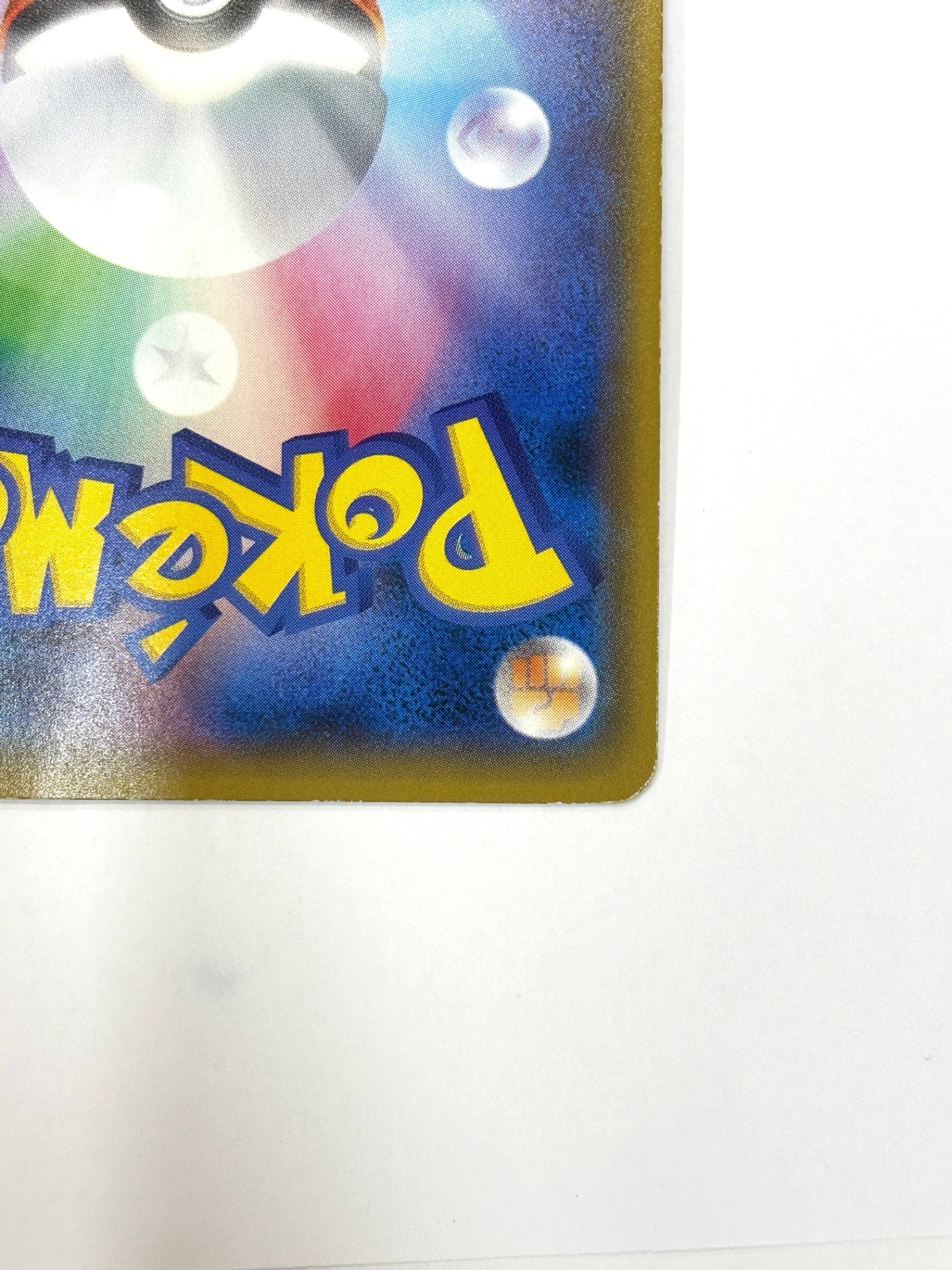 098/150/SM8B/B レックウザGX