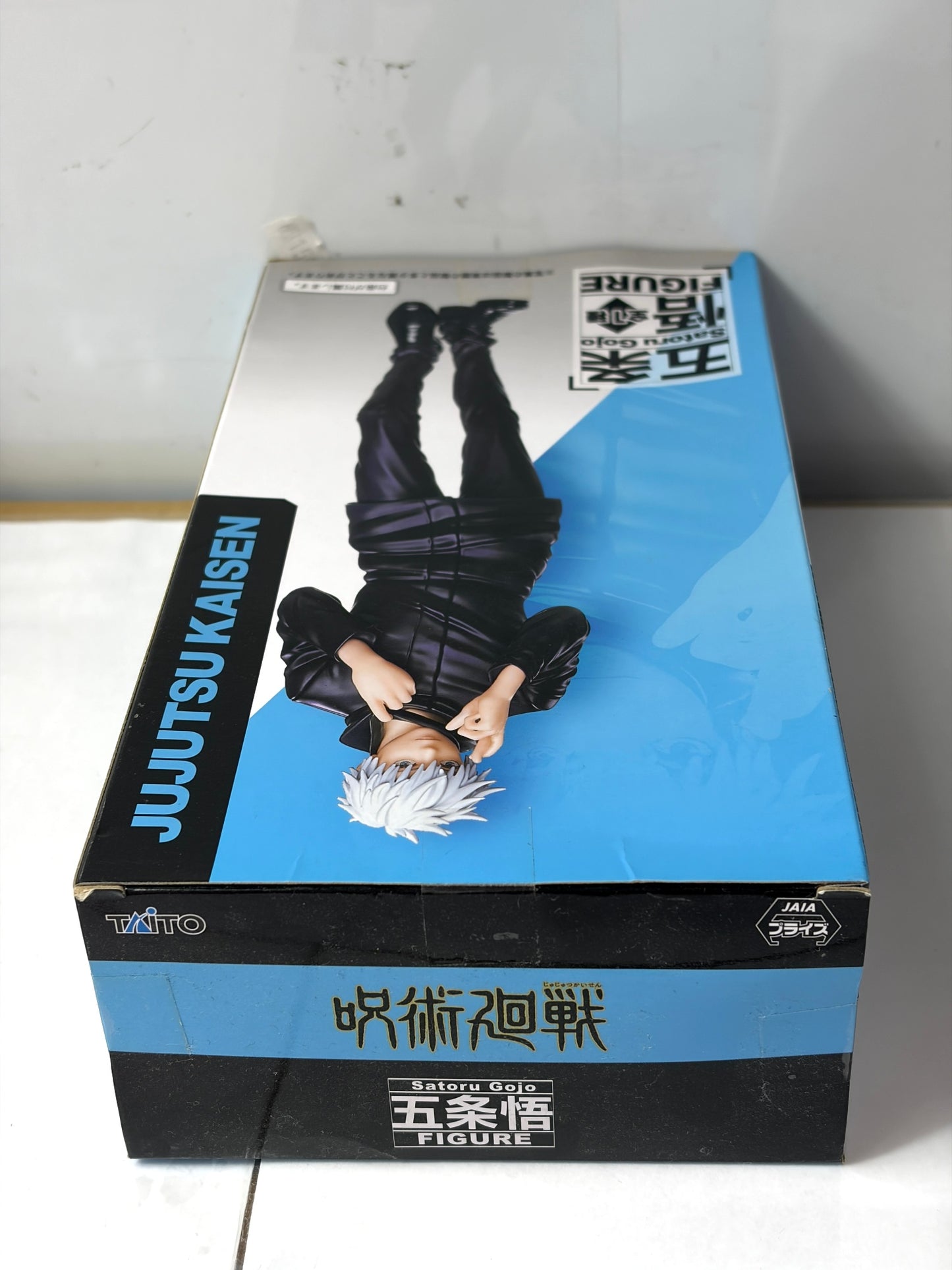 呪術廻戦 五条悟 フィギュア プライズ FIGURA 悟 バンダイ