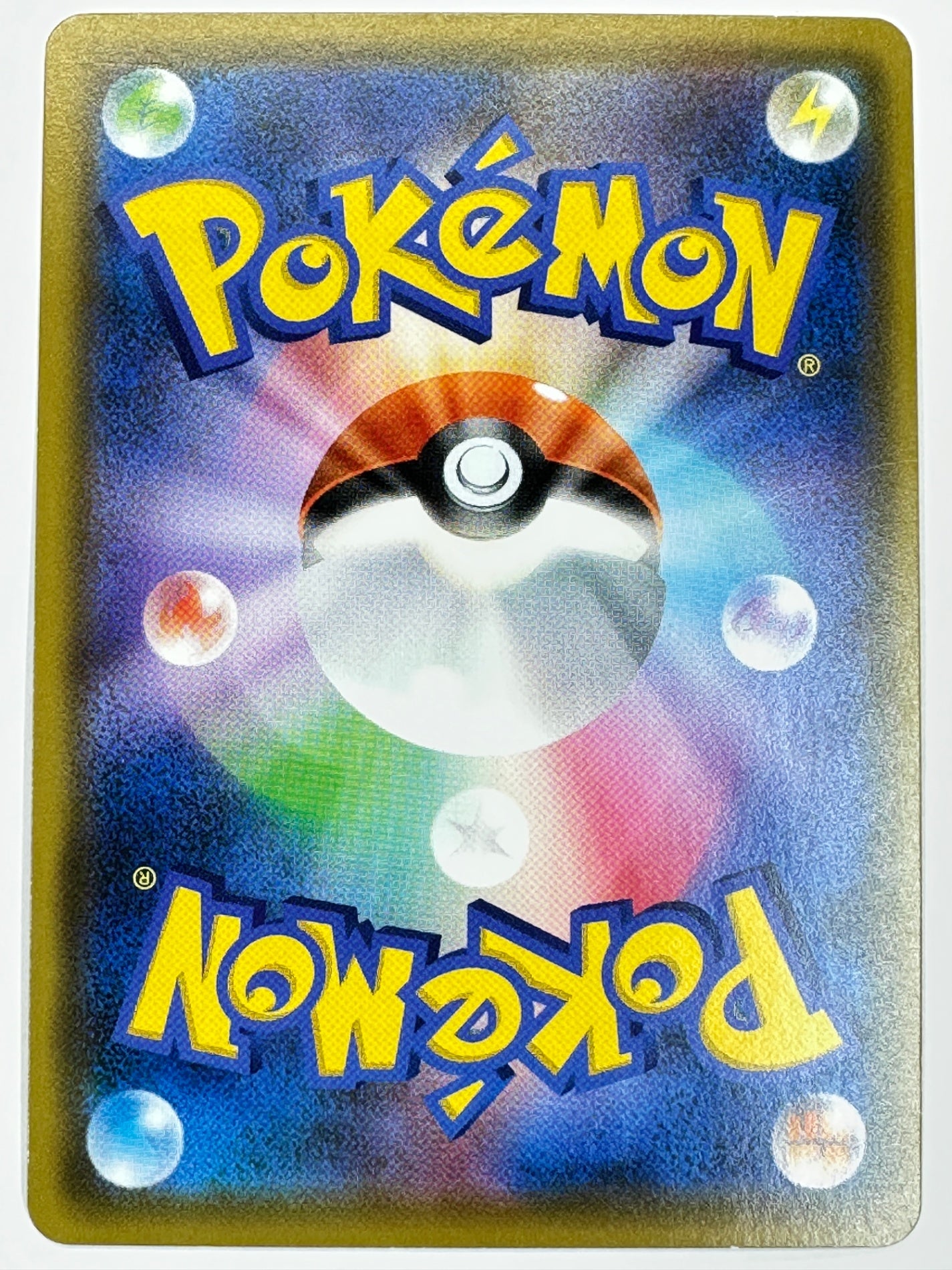 105/095 グズマ&ハラ 【状態B】