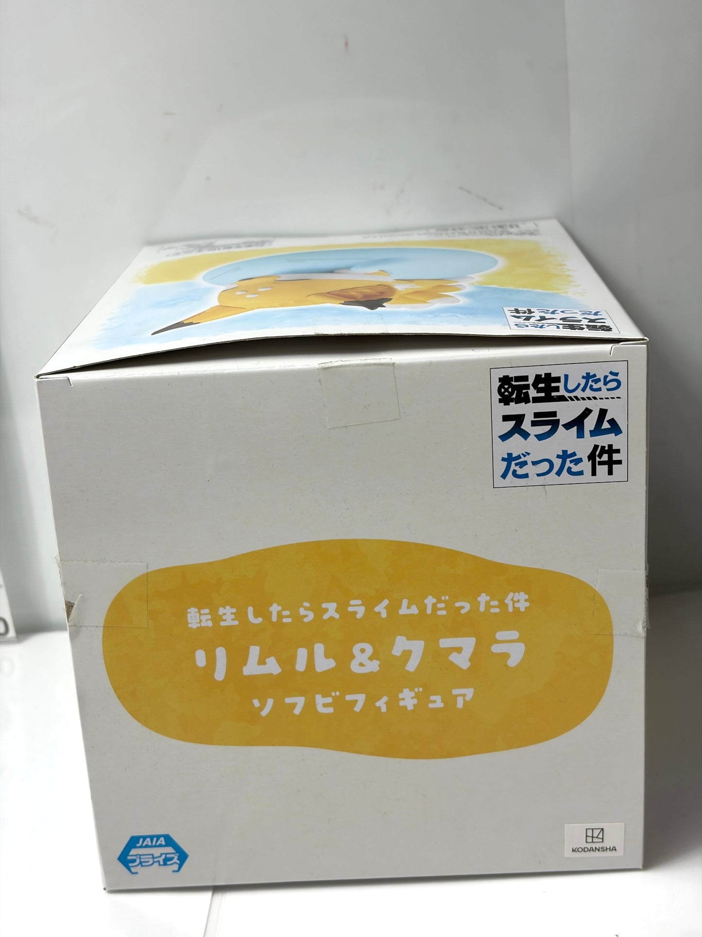 転生したらスライムだった件 リムル&クマラ ソフビフィギュア BANDAI SPIRITS