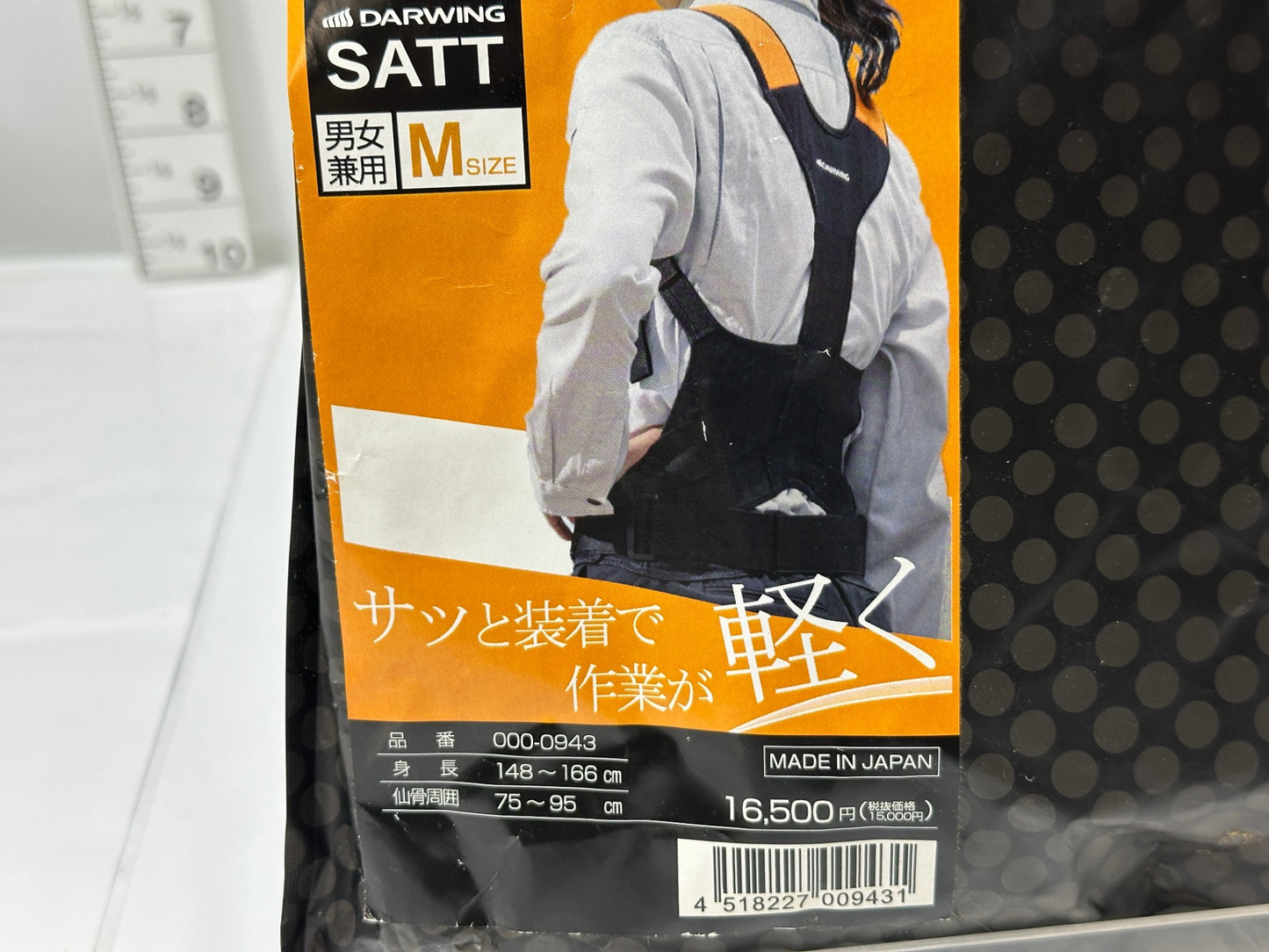 DAIYA ダイヤ工業 DARWING SATT ダーウィンサット Mサイズ 腰部サポートアウター サポーター 9/15
