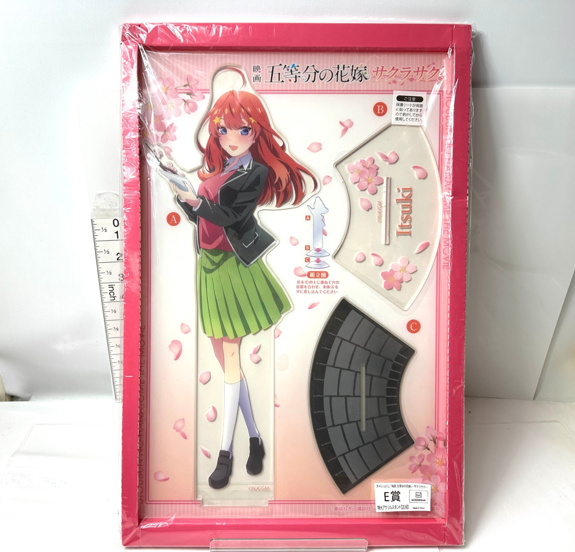 きゃらっとくじ五等分の花嫁 サクラサク E賞 特大アクリルスタンド 